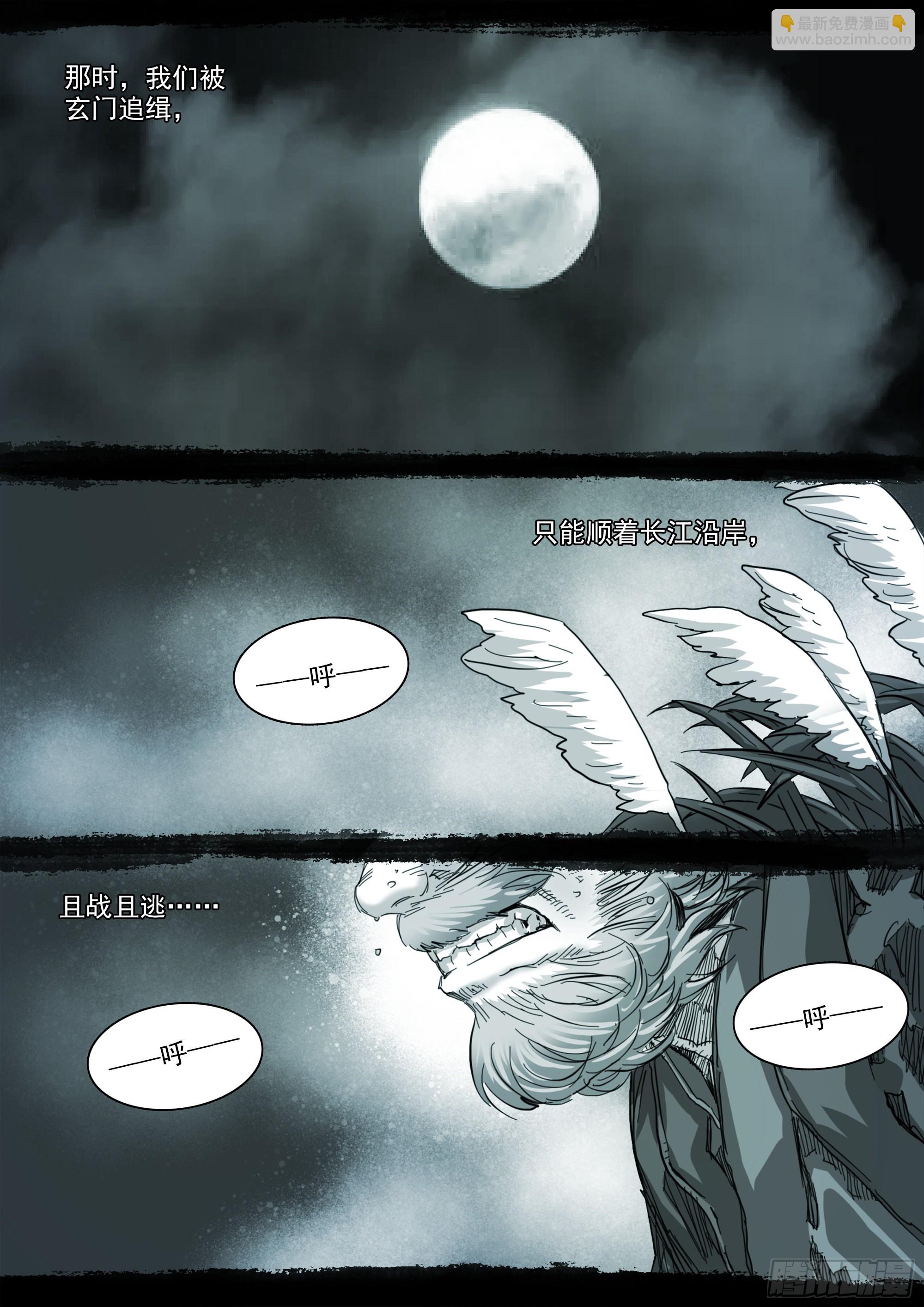 清清白白，正正当当1