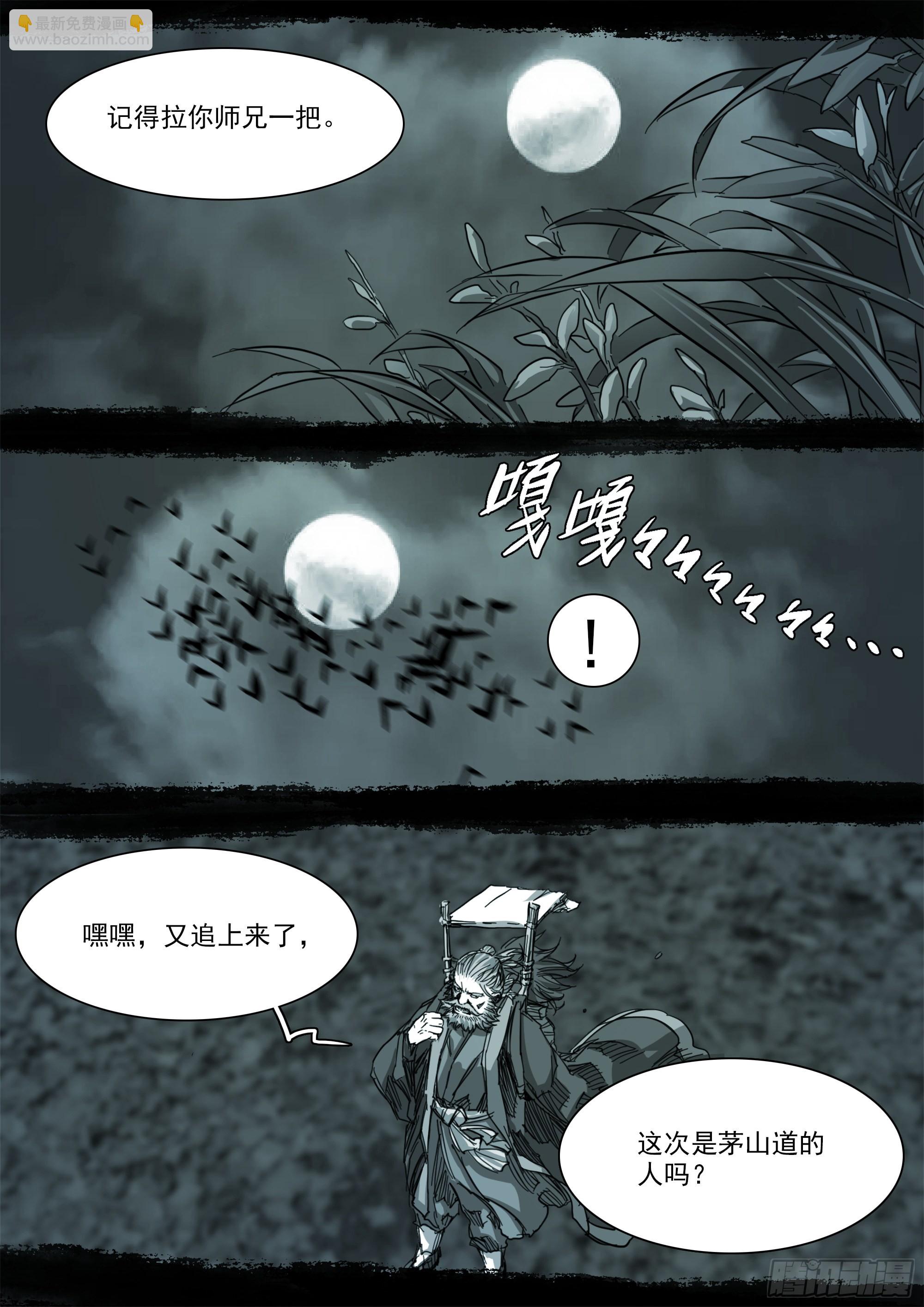 清清白白，正正当当13