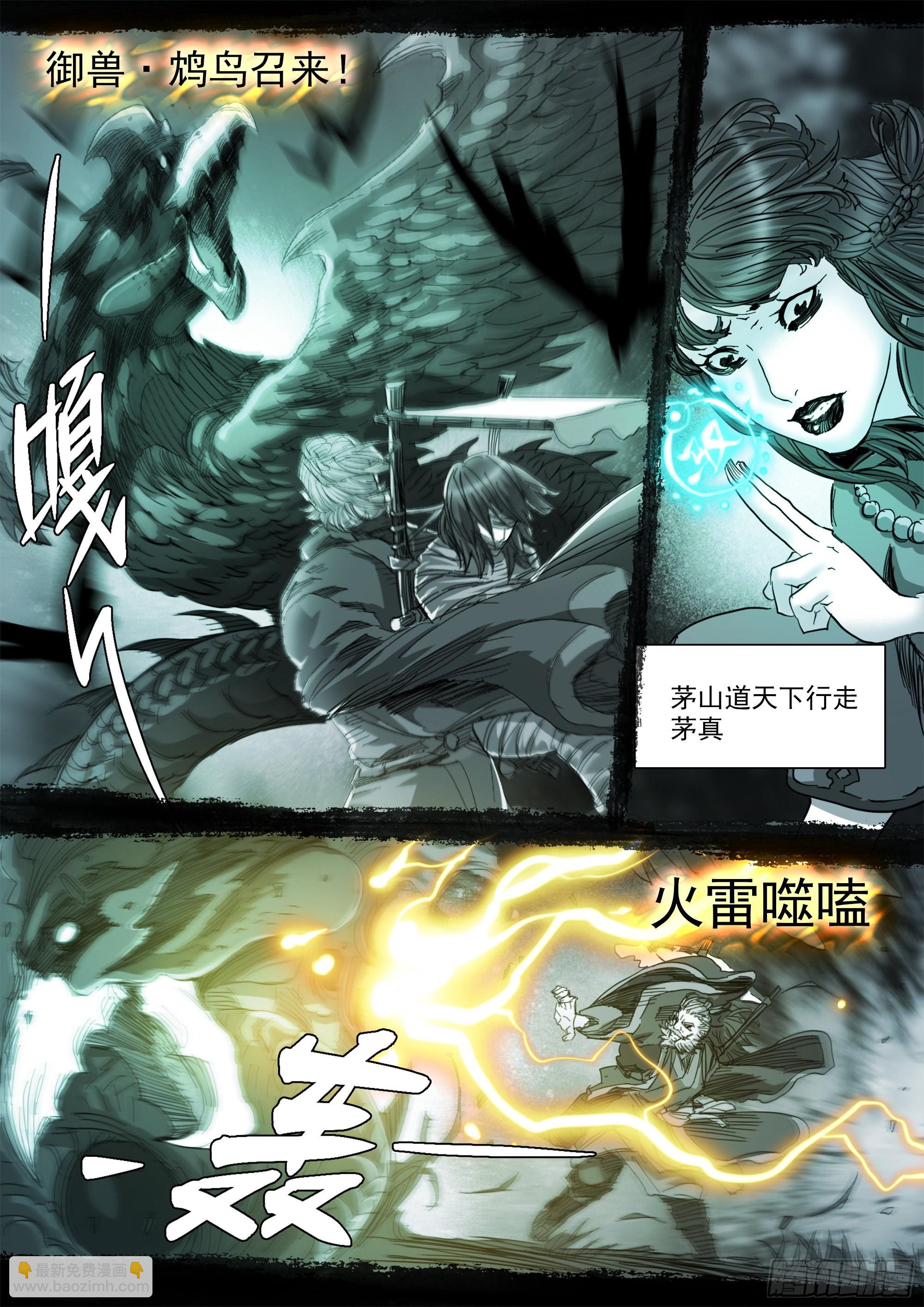 清清白白，正正当当14