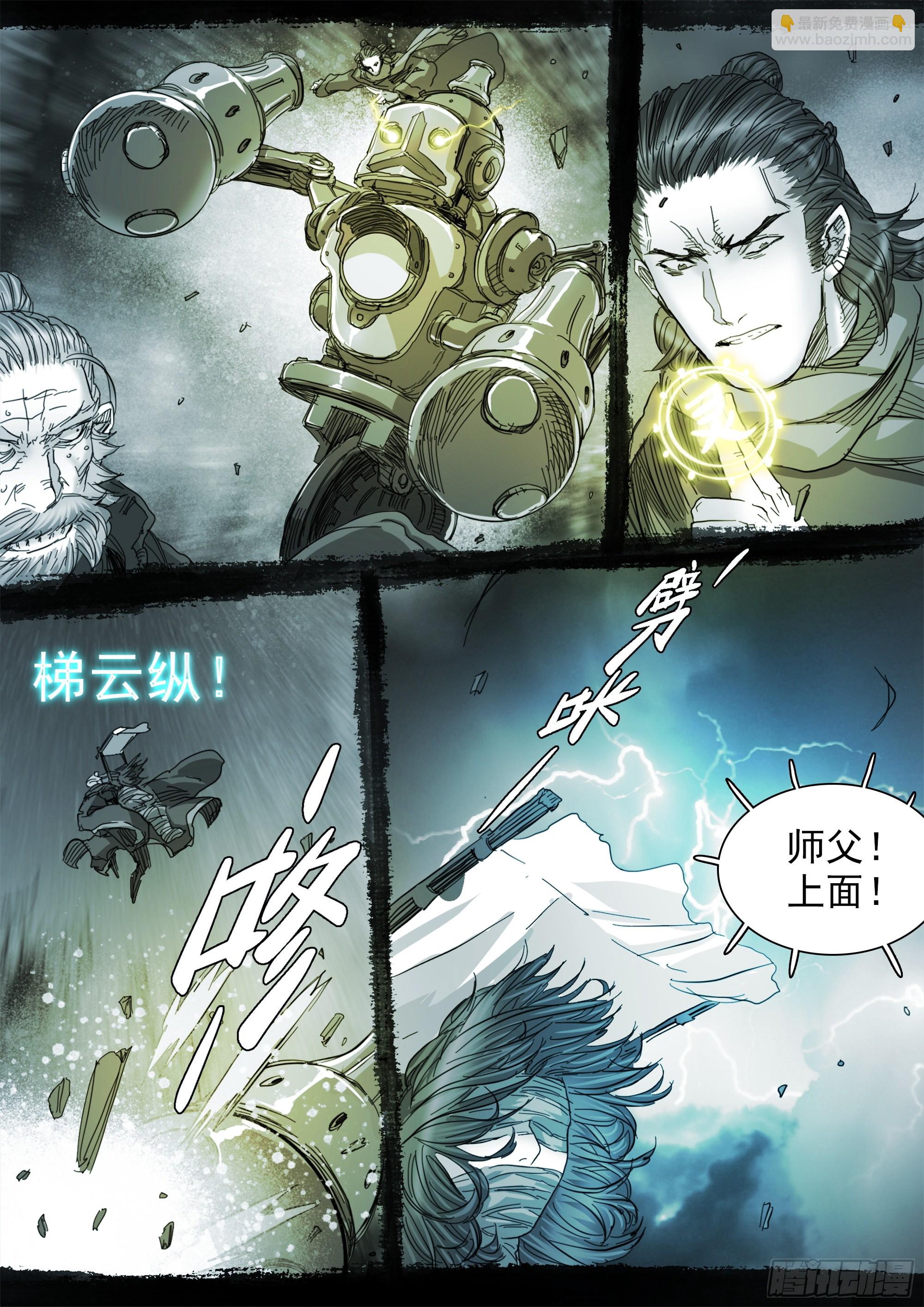 清清白白，正正当当15