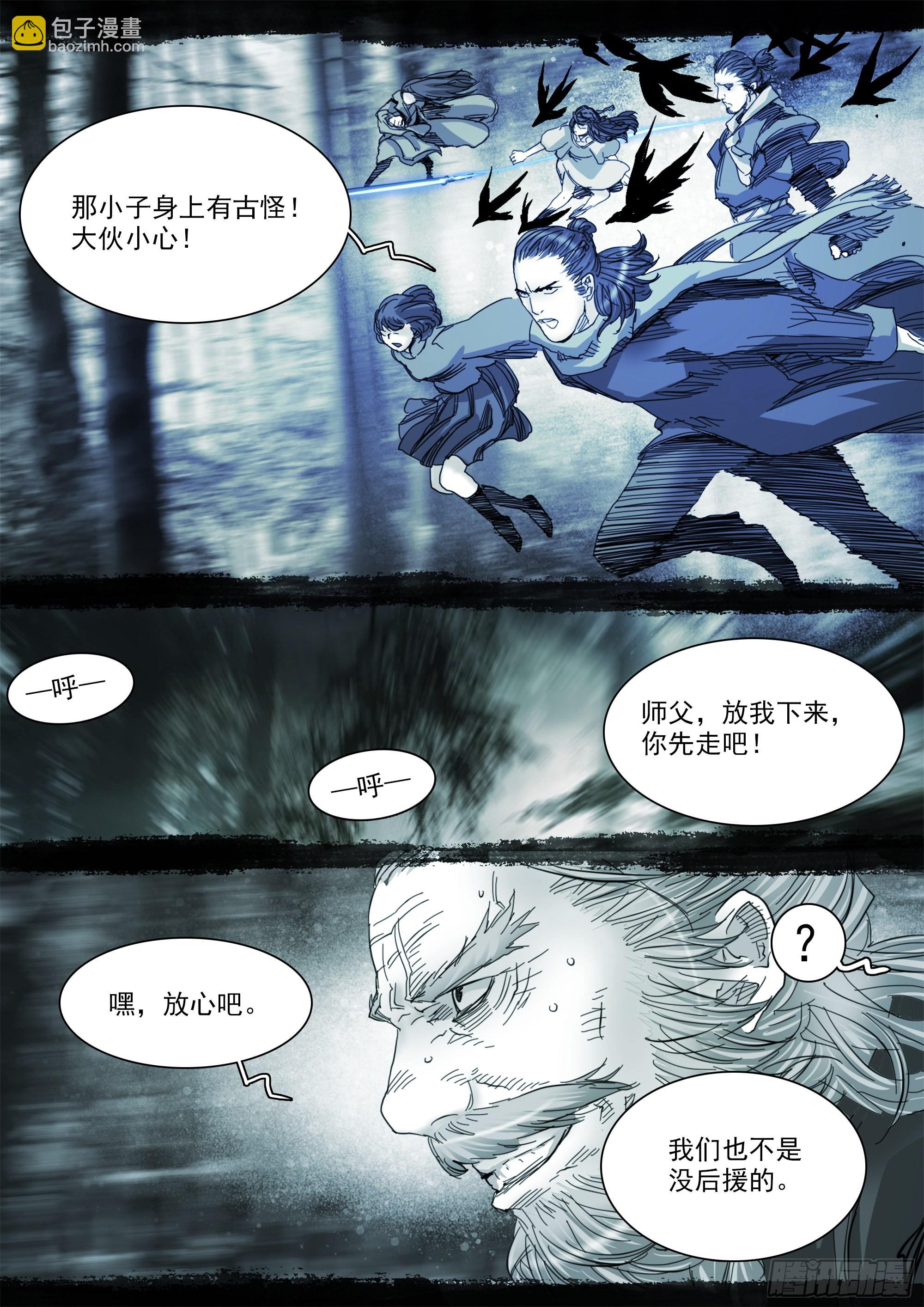 清清白白，正正当当17