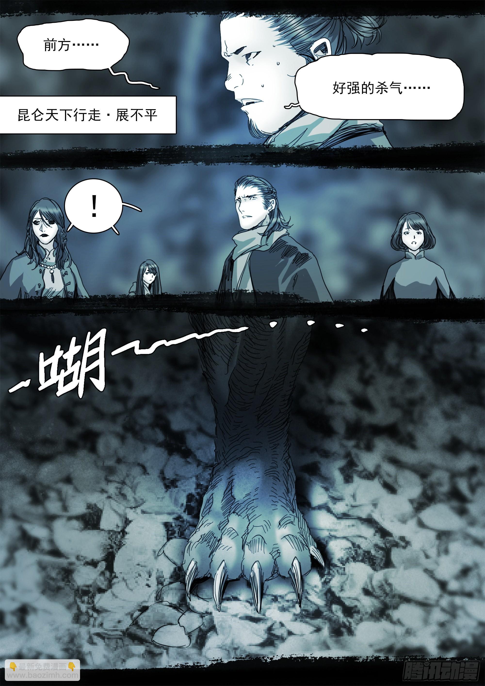 清清白白，正正当当19