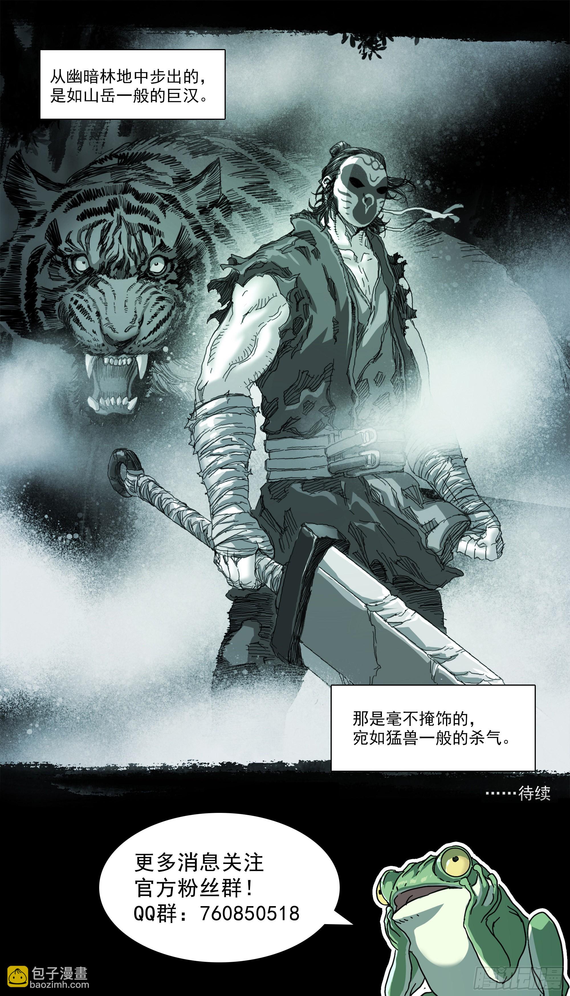 清清白白，正正当当20