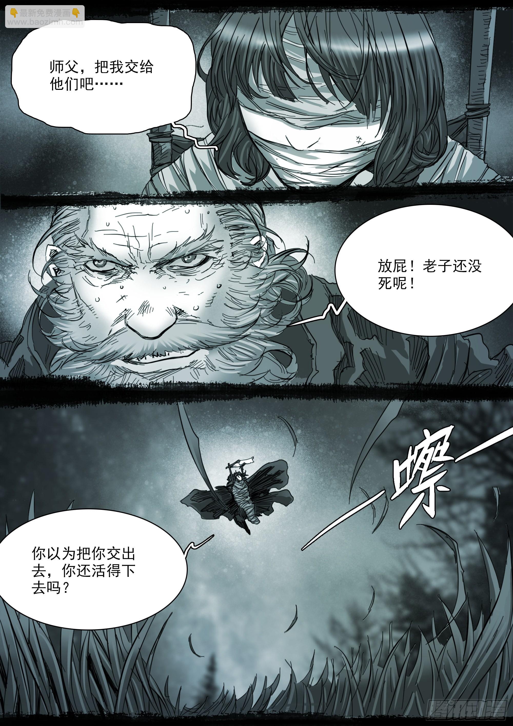 清清白白，正正当当3