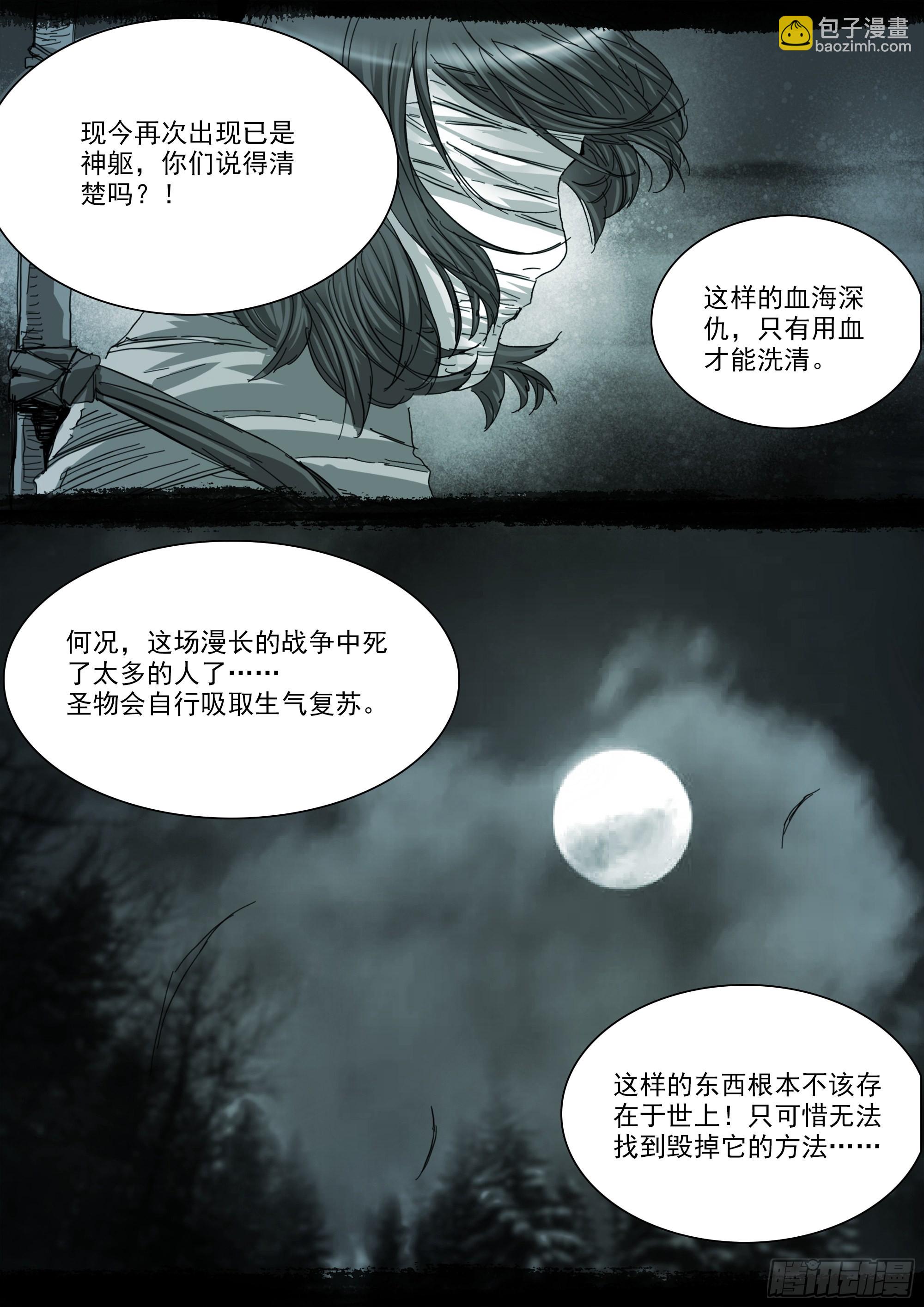 清清白白，正正当当5