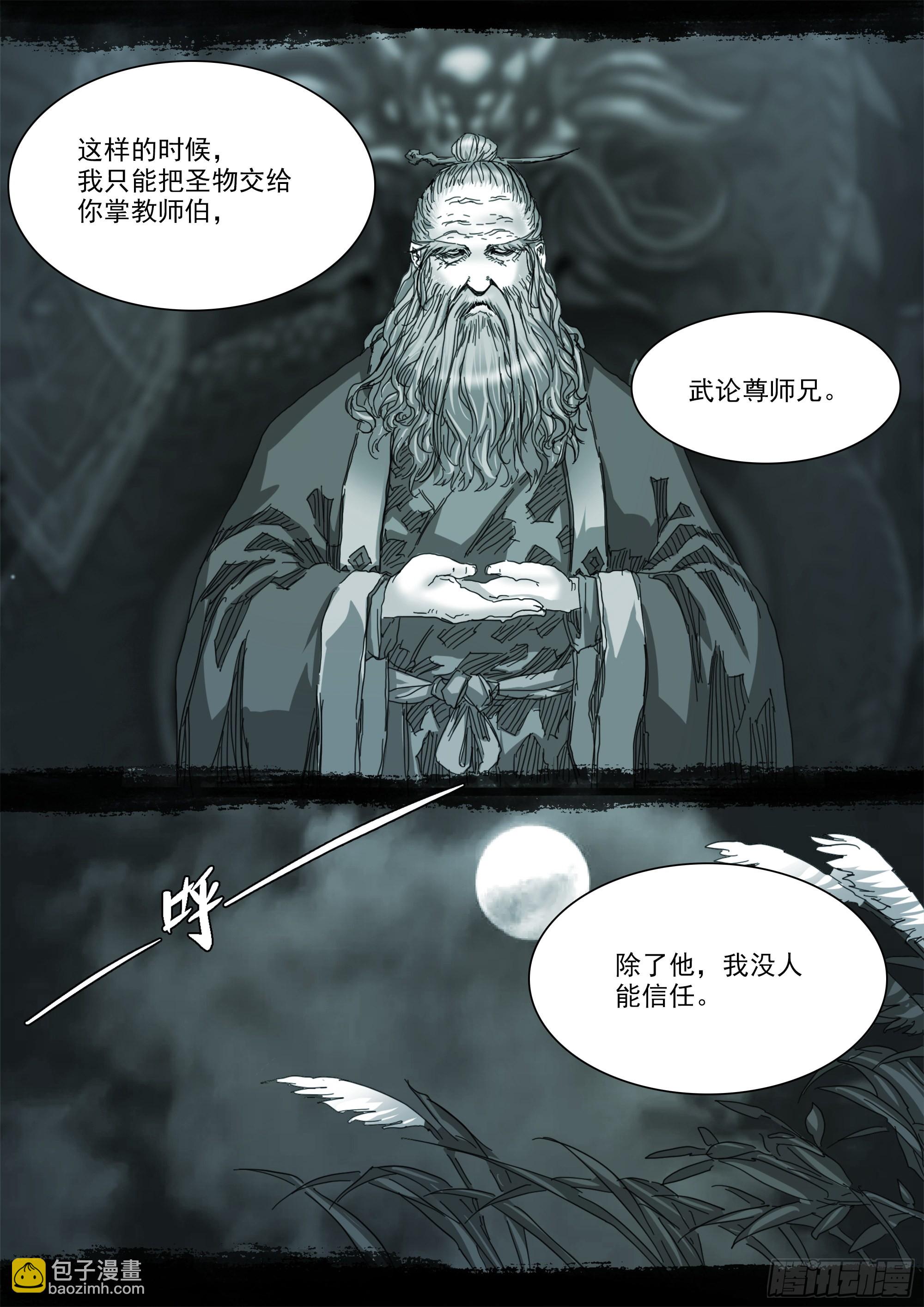 清清白白，正正当当7