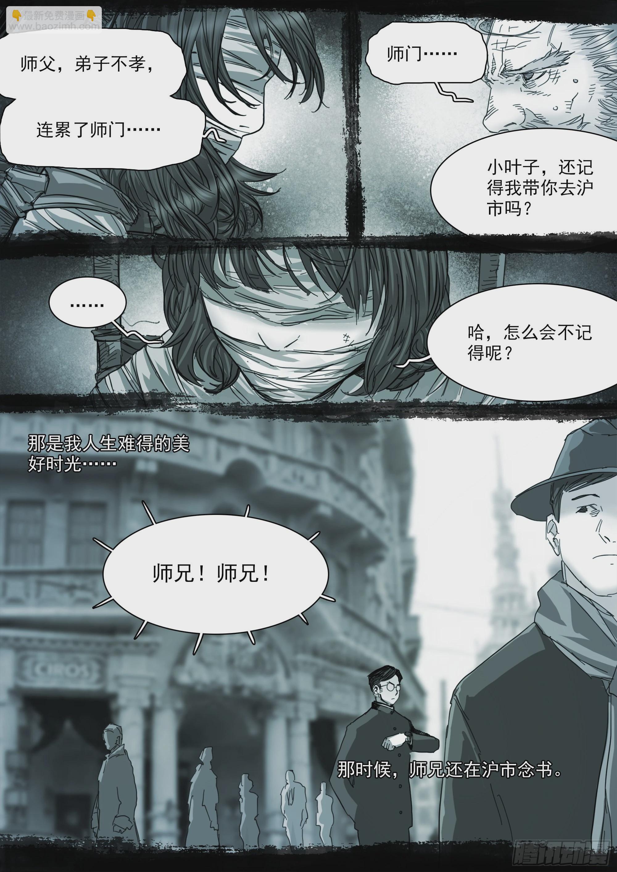 清清白白，正正当当8