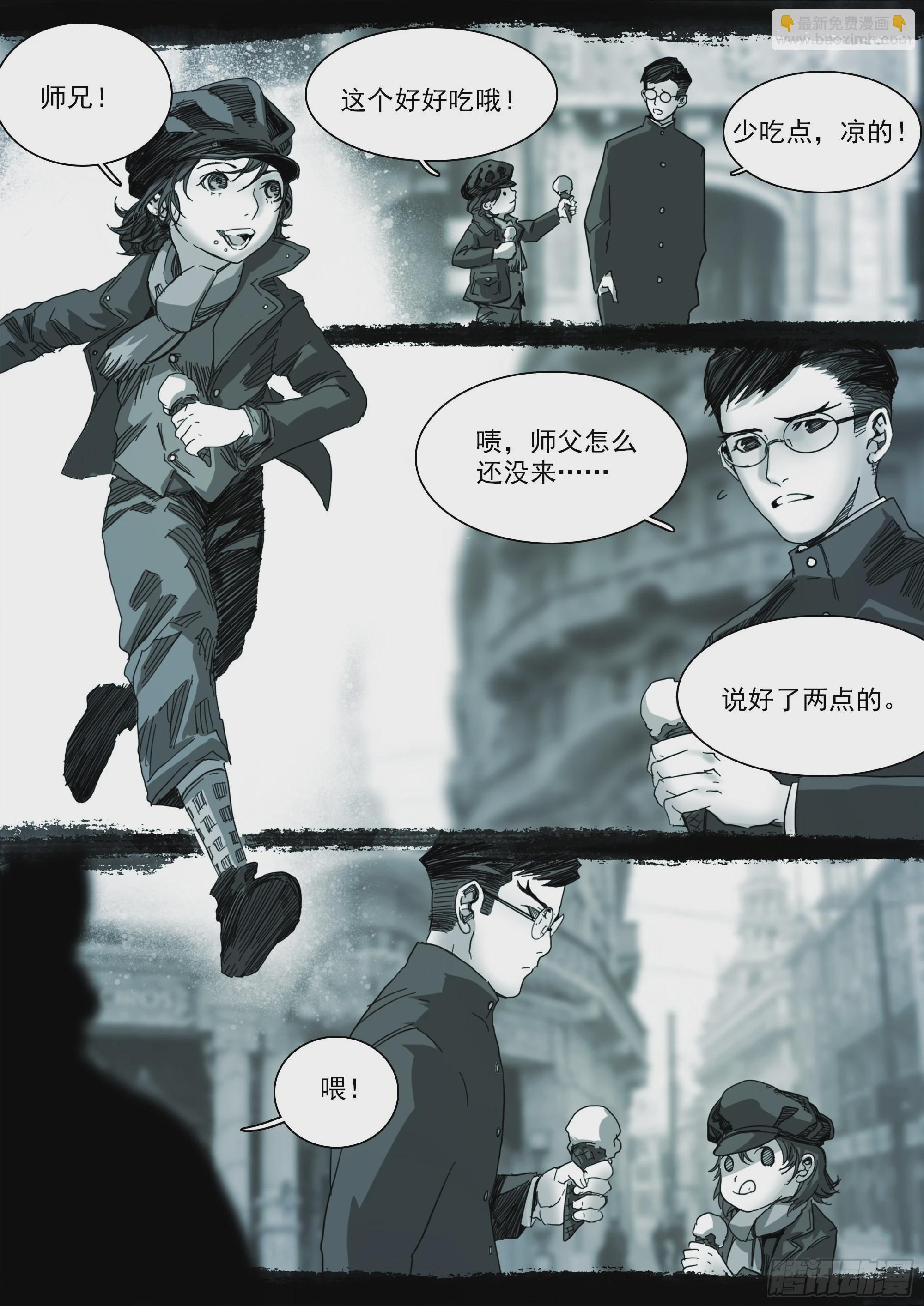 清清白白，正正当当9