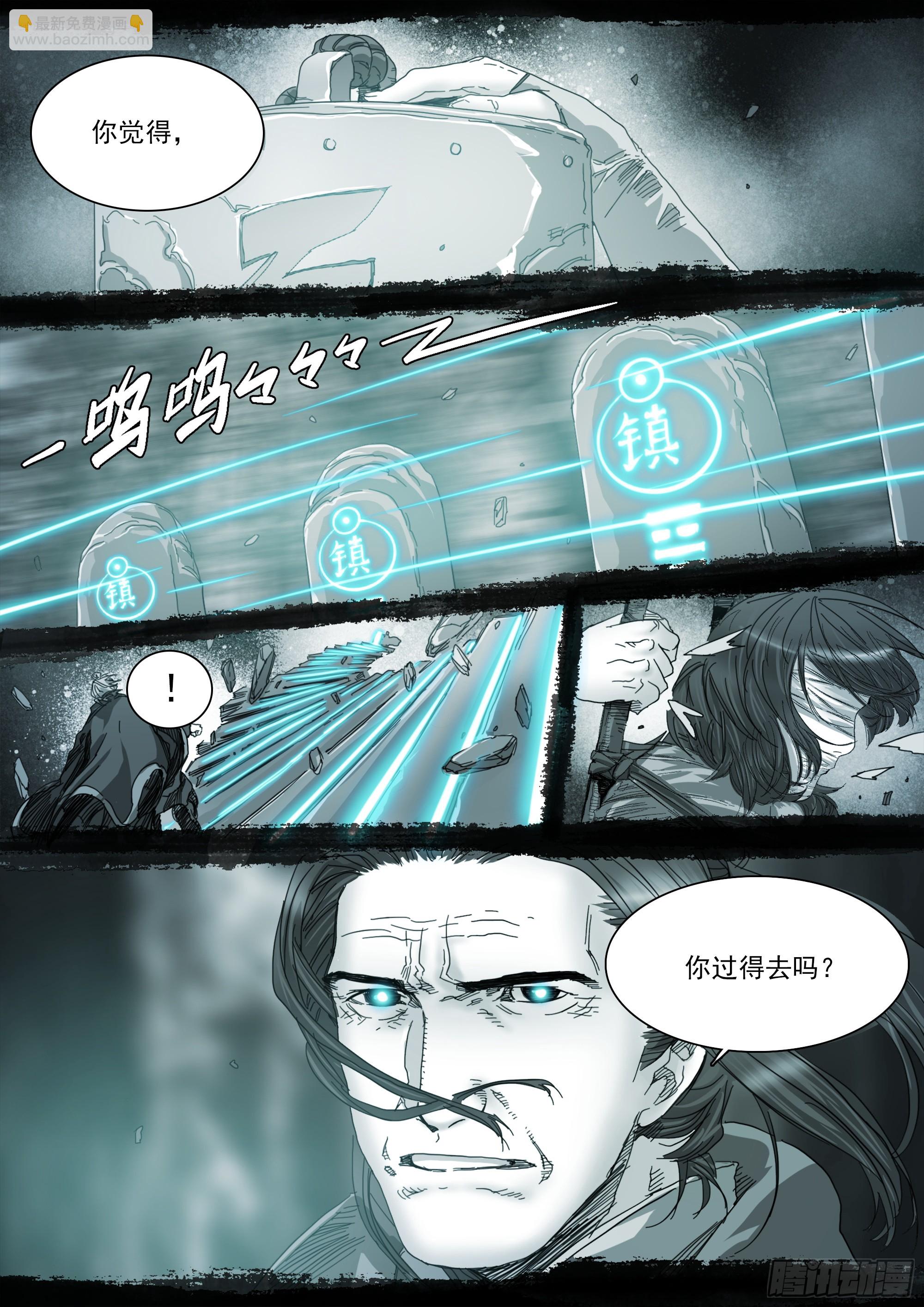 我有一壶酒，可以慰风尘8
