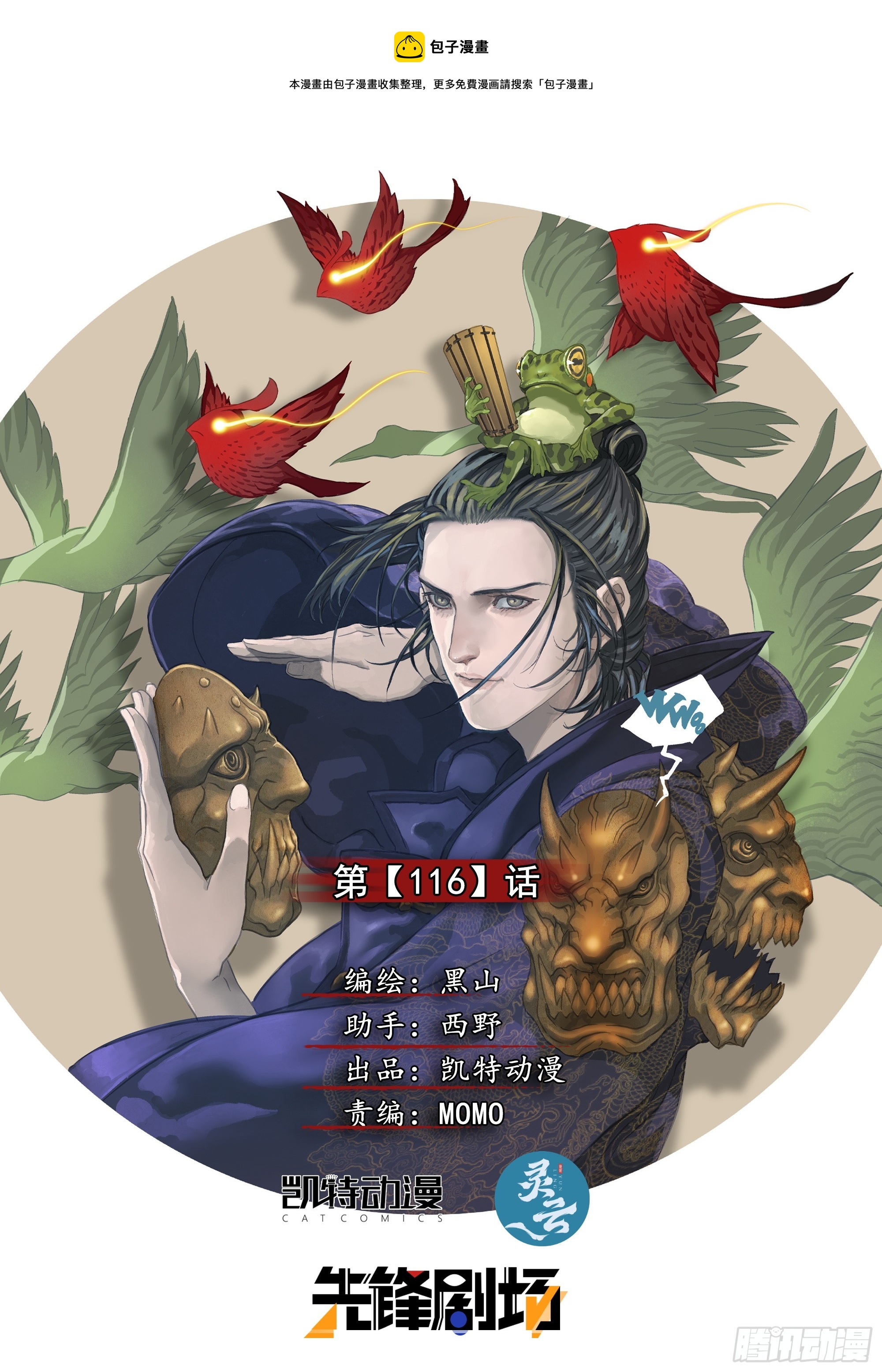 你看见我了0