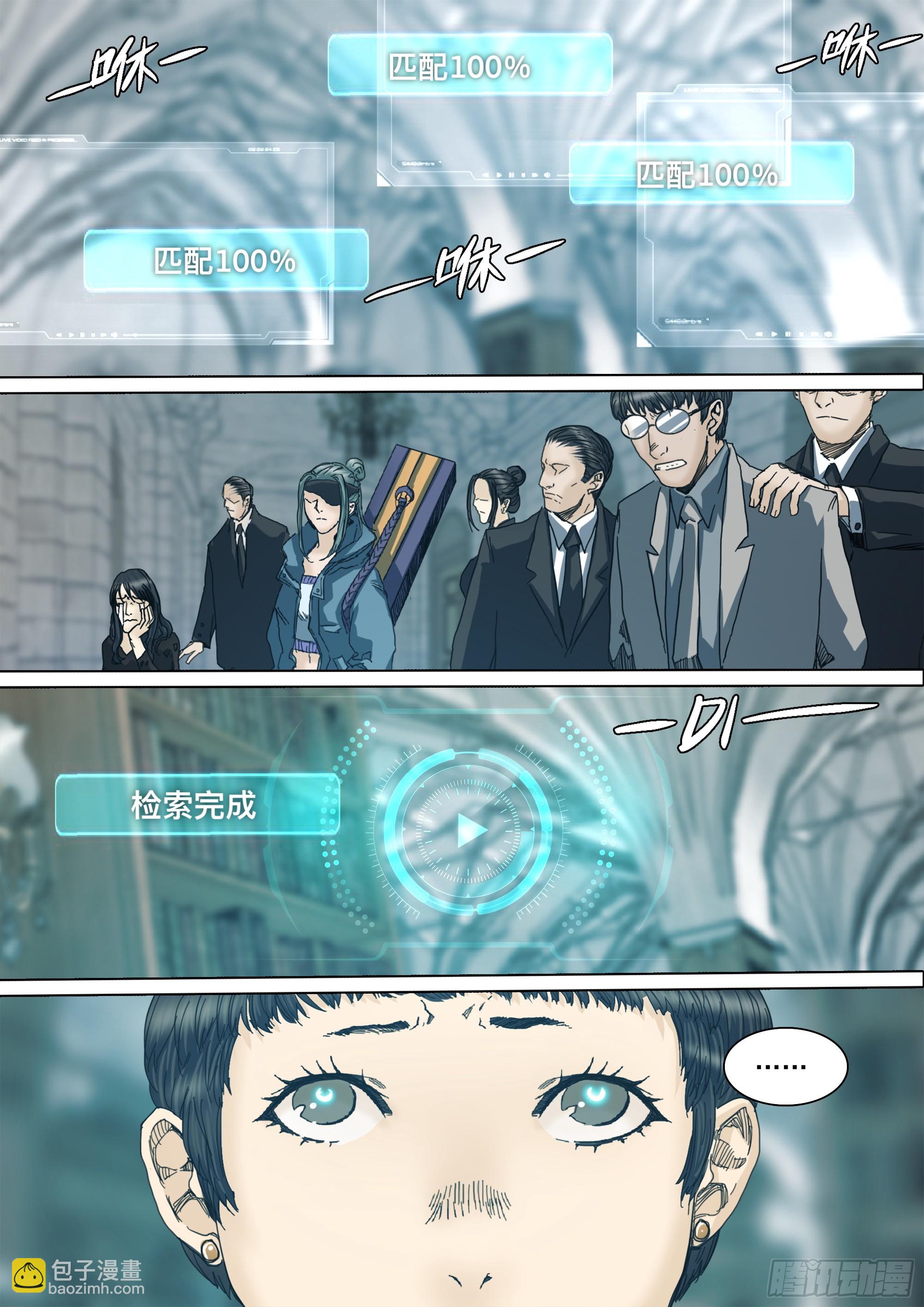 你看见我了13