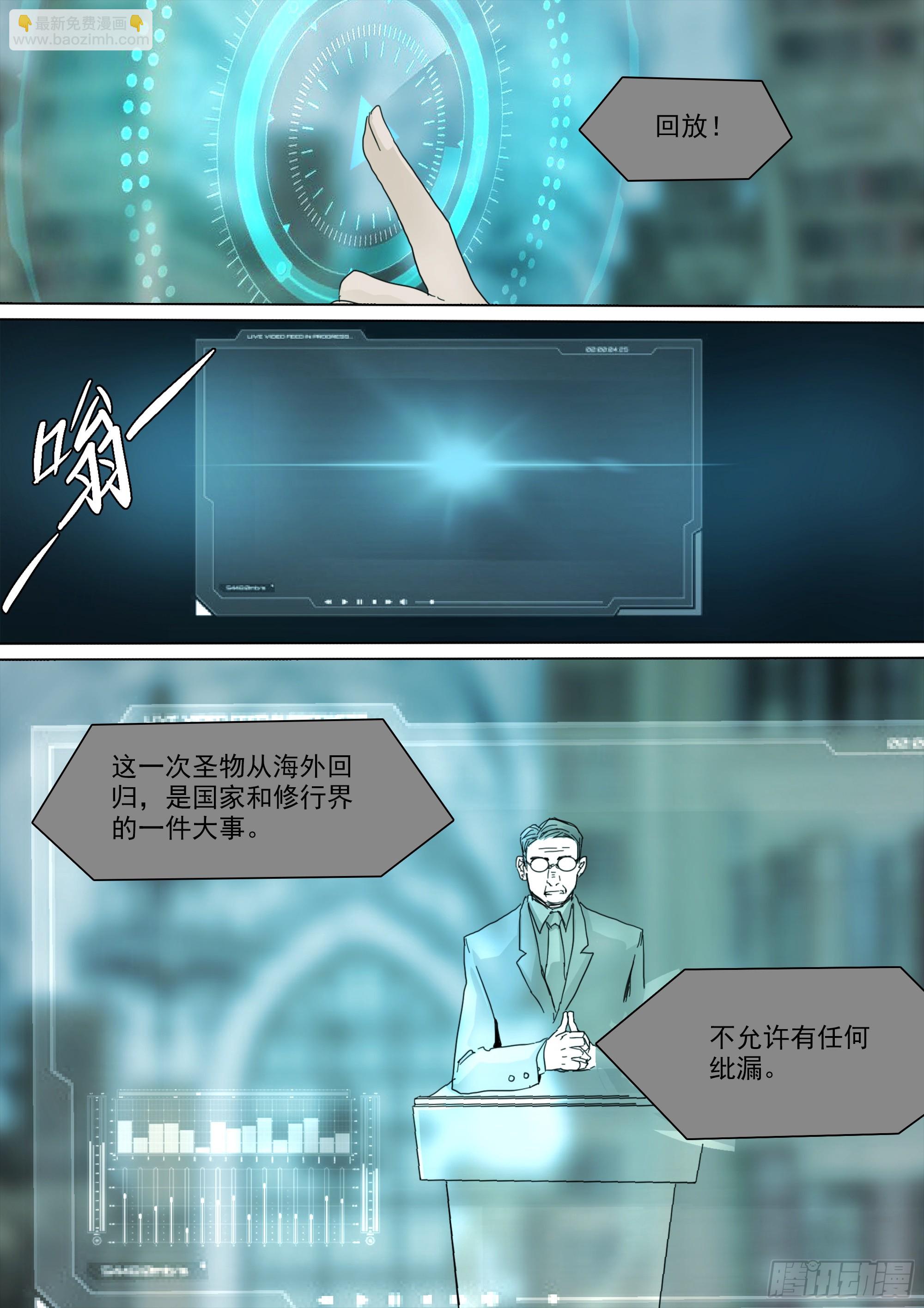你看见我了14
