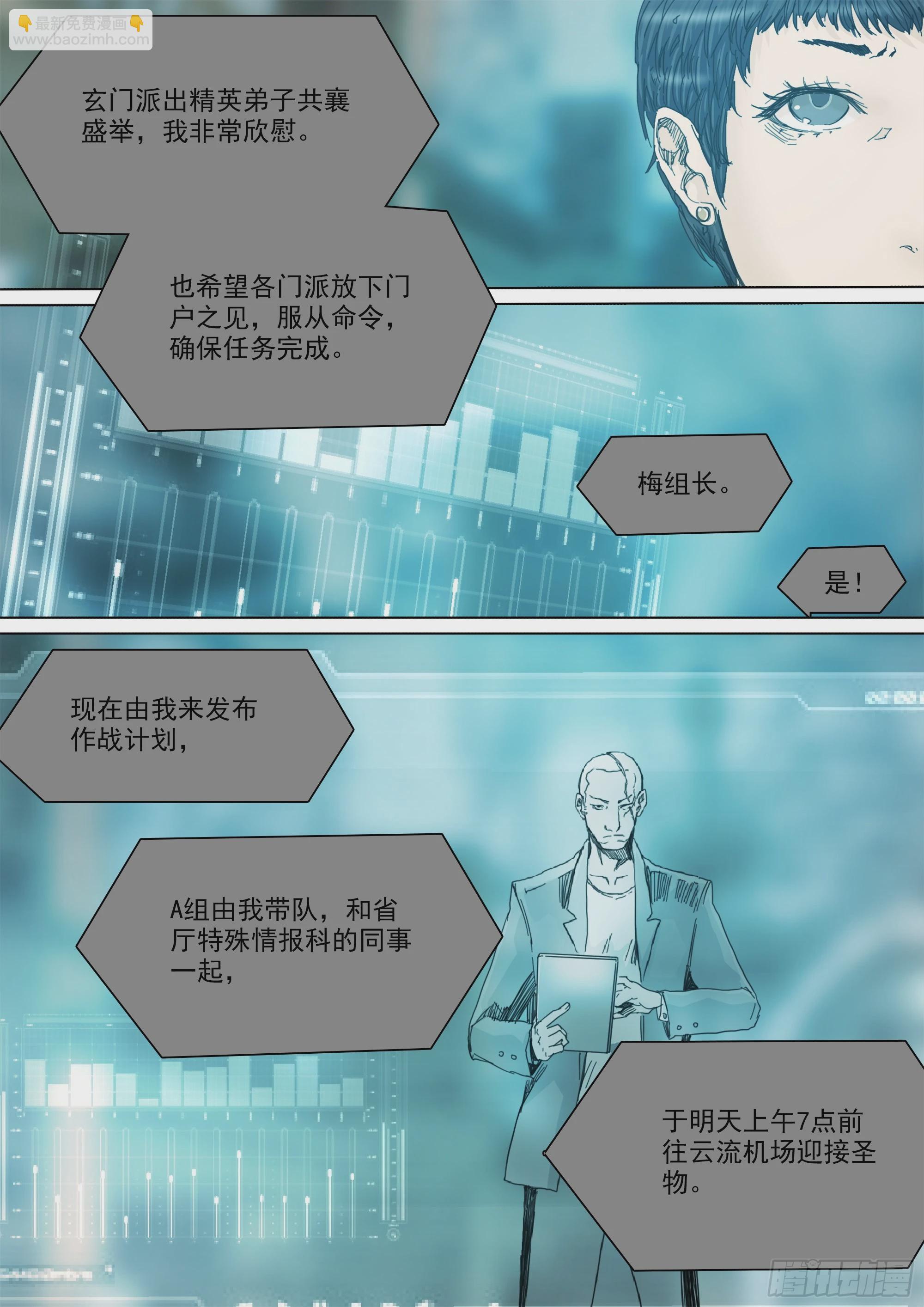 你看见我了15
