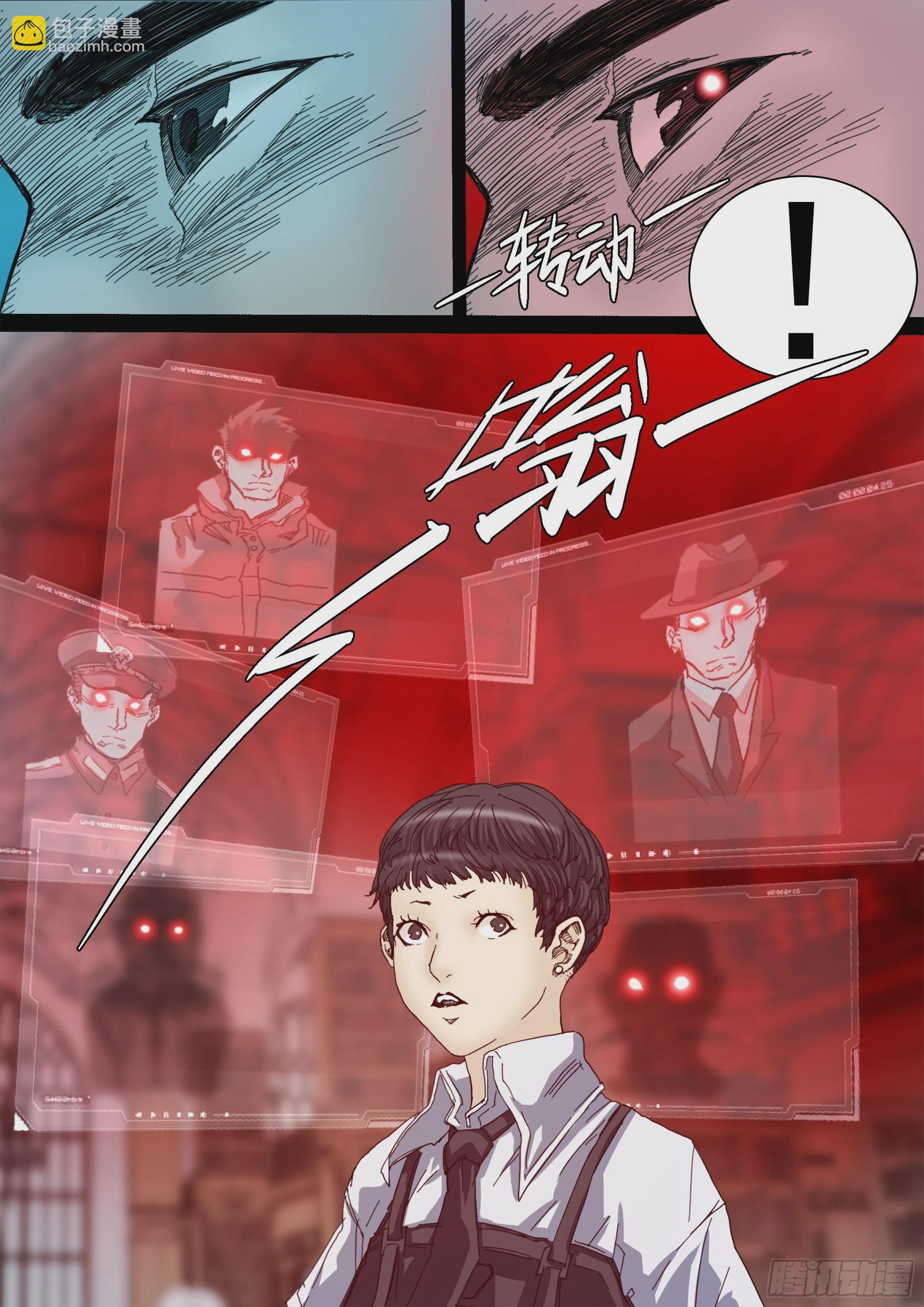 你看见我了17