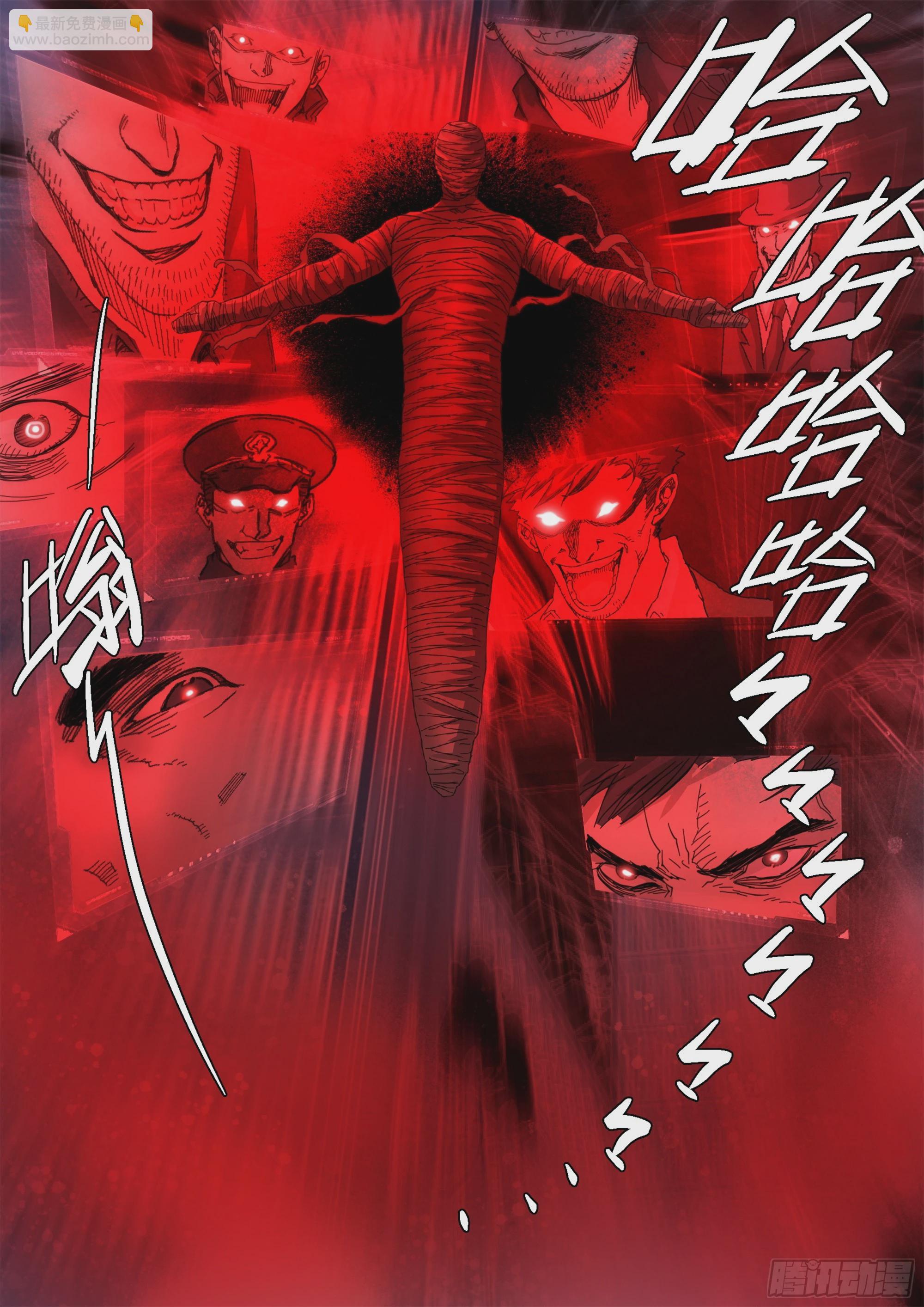 你看见我了19