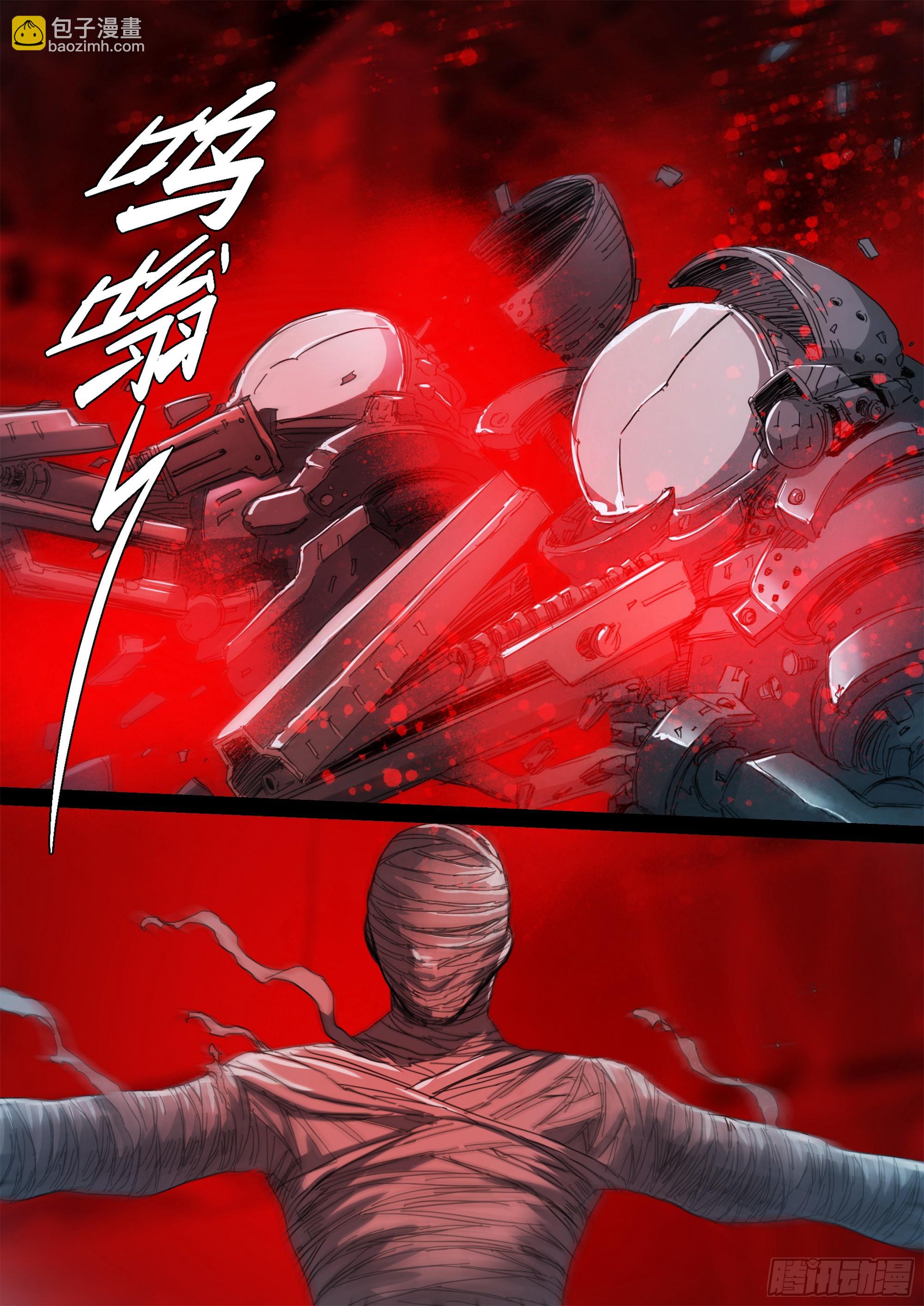 你看见我了20