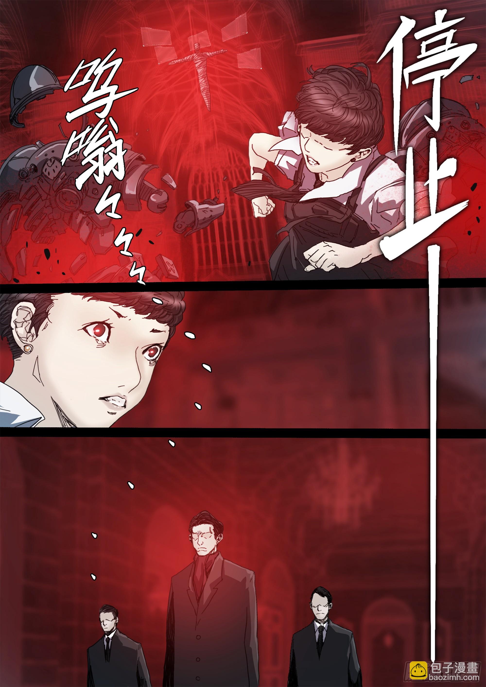 你看见我了21