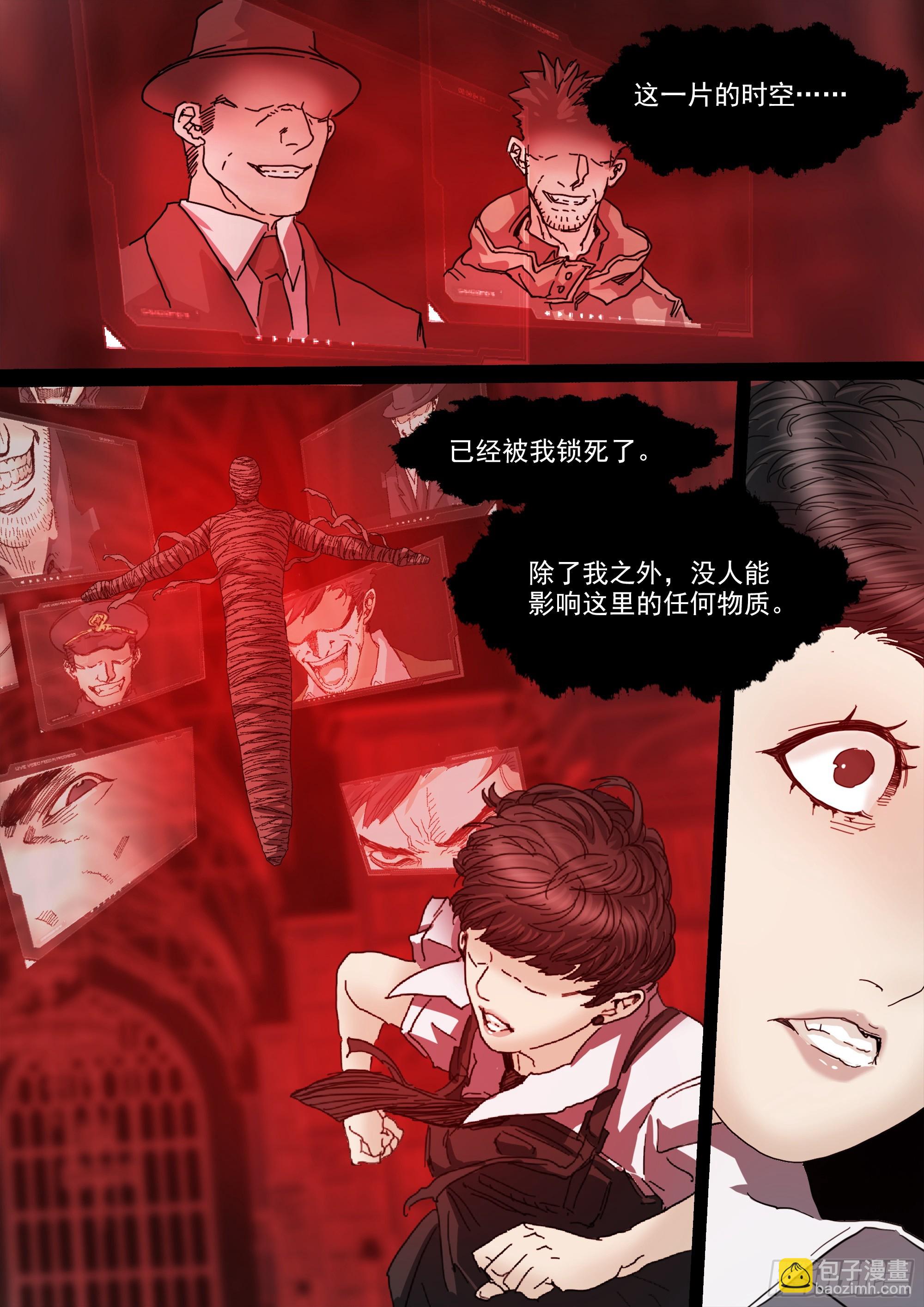 你看见我了22