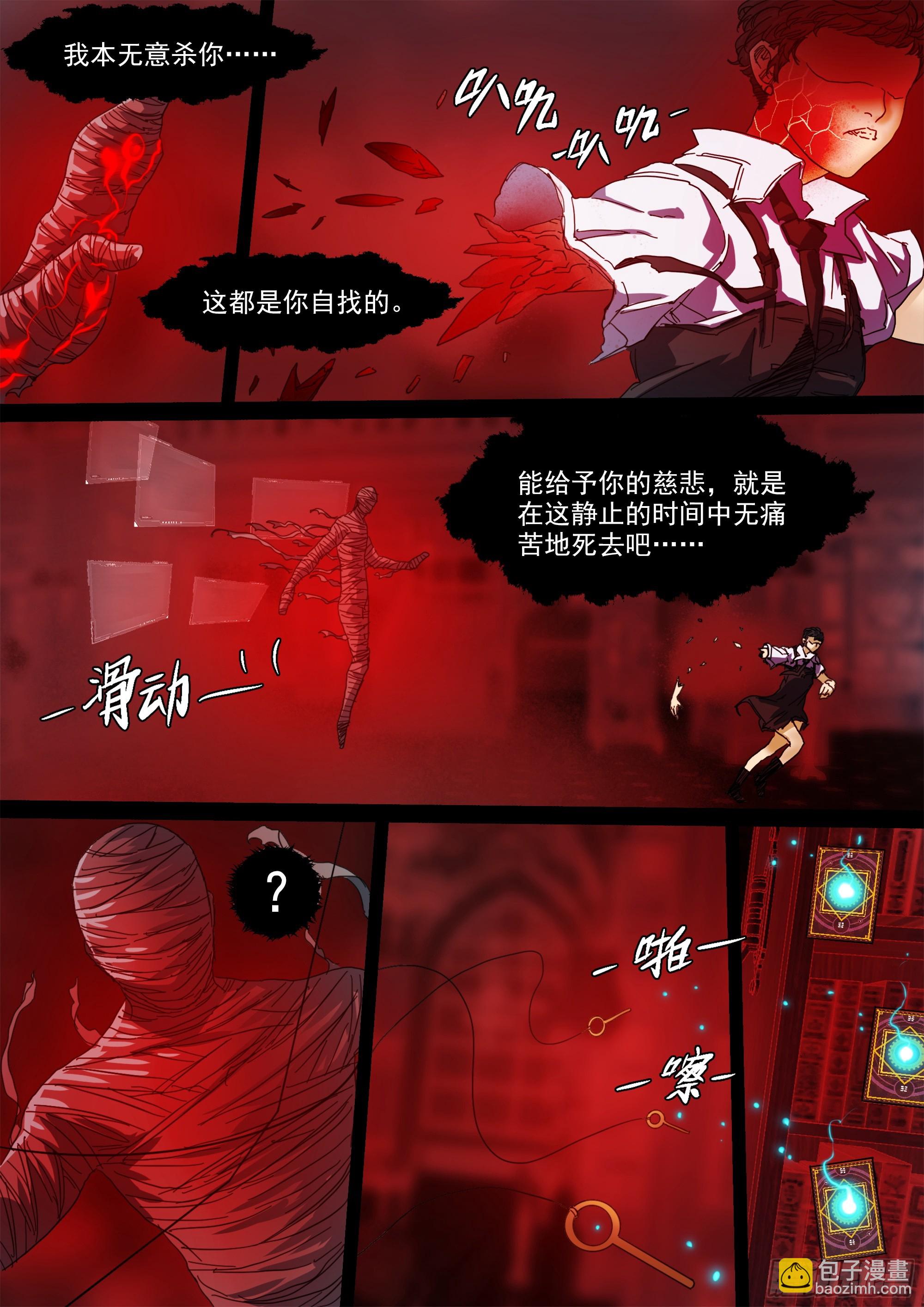 你看见我了23