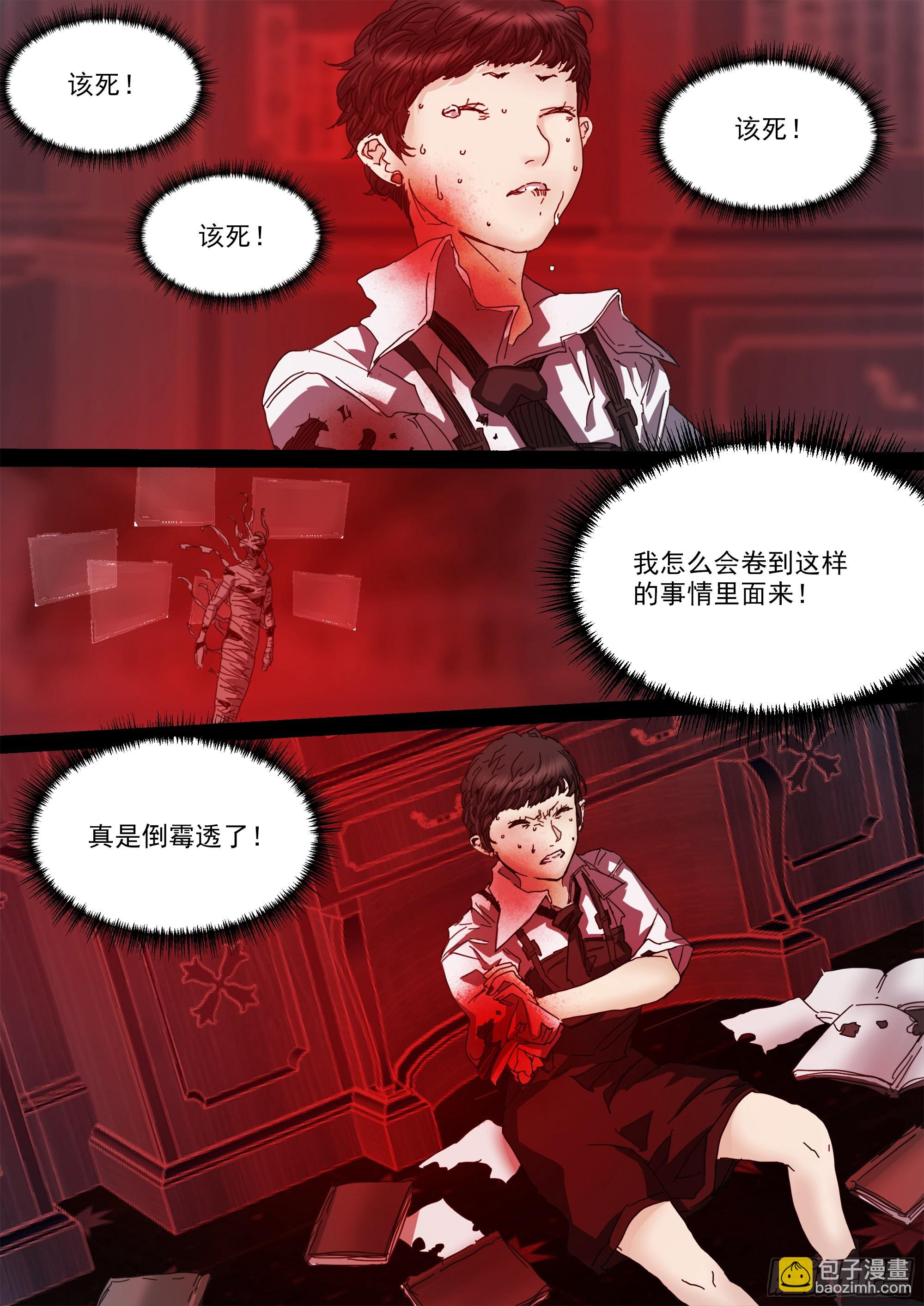 你看见我了26
