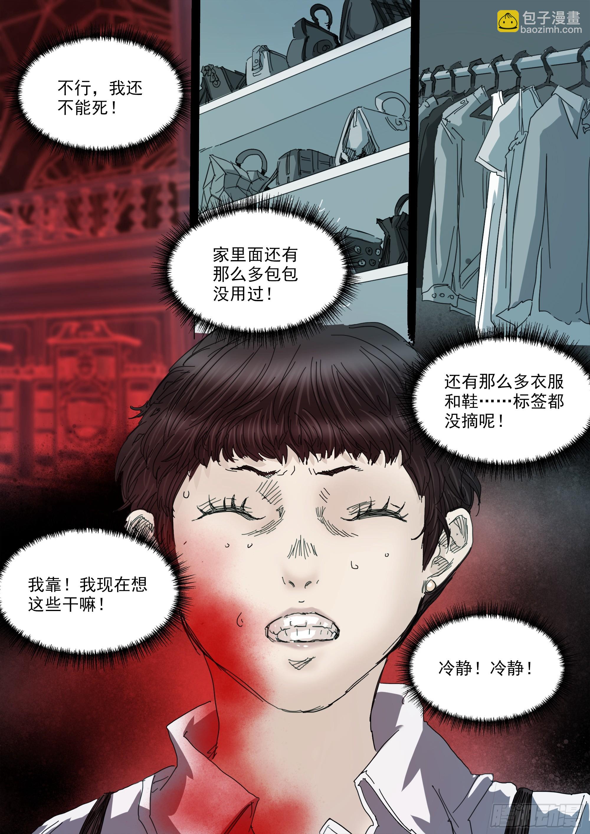 你看见我了27