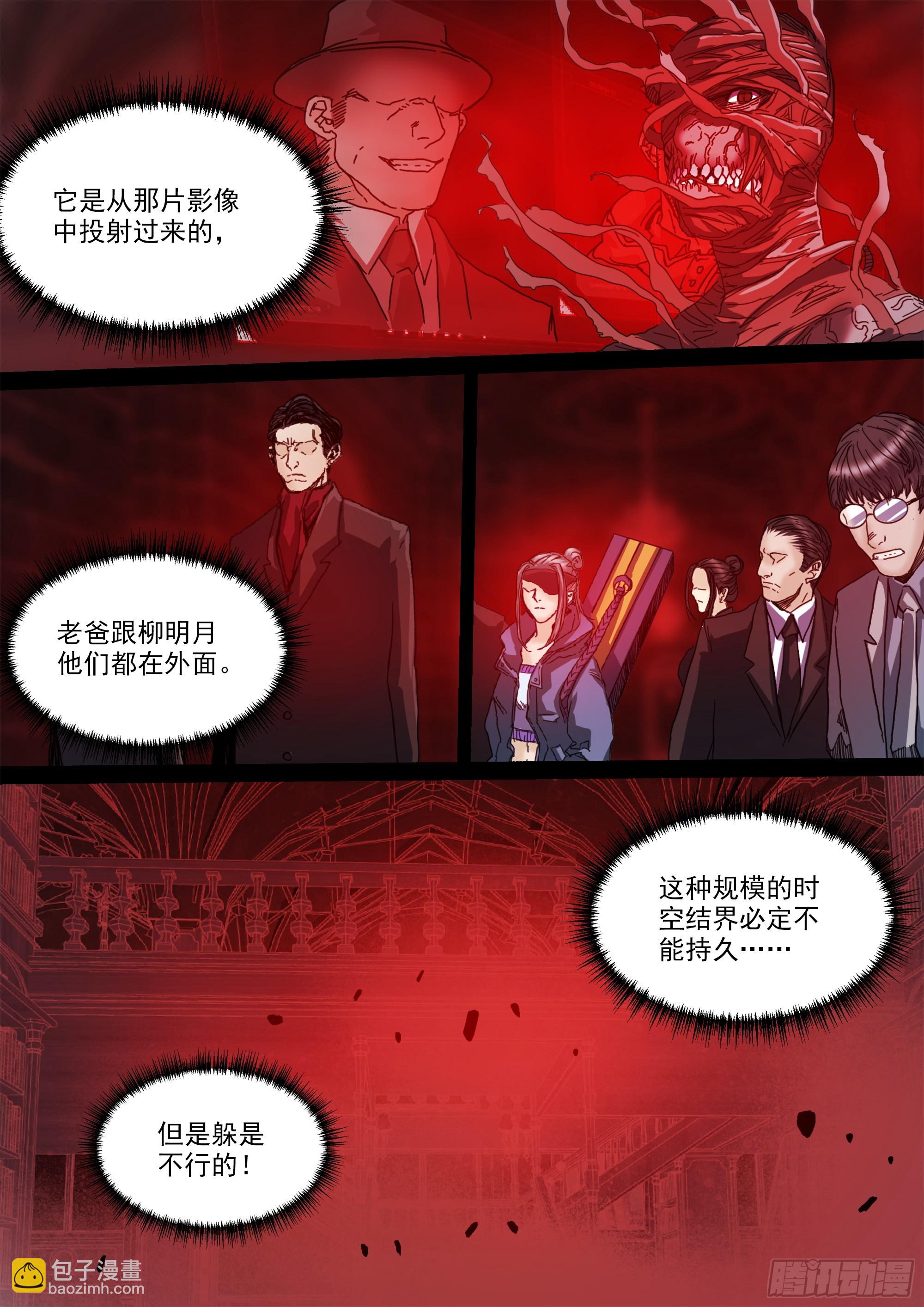 你看见我了28