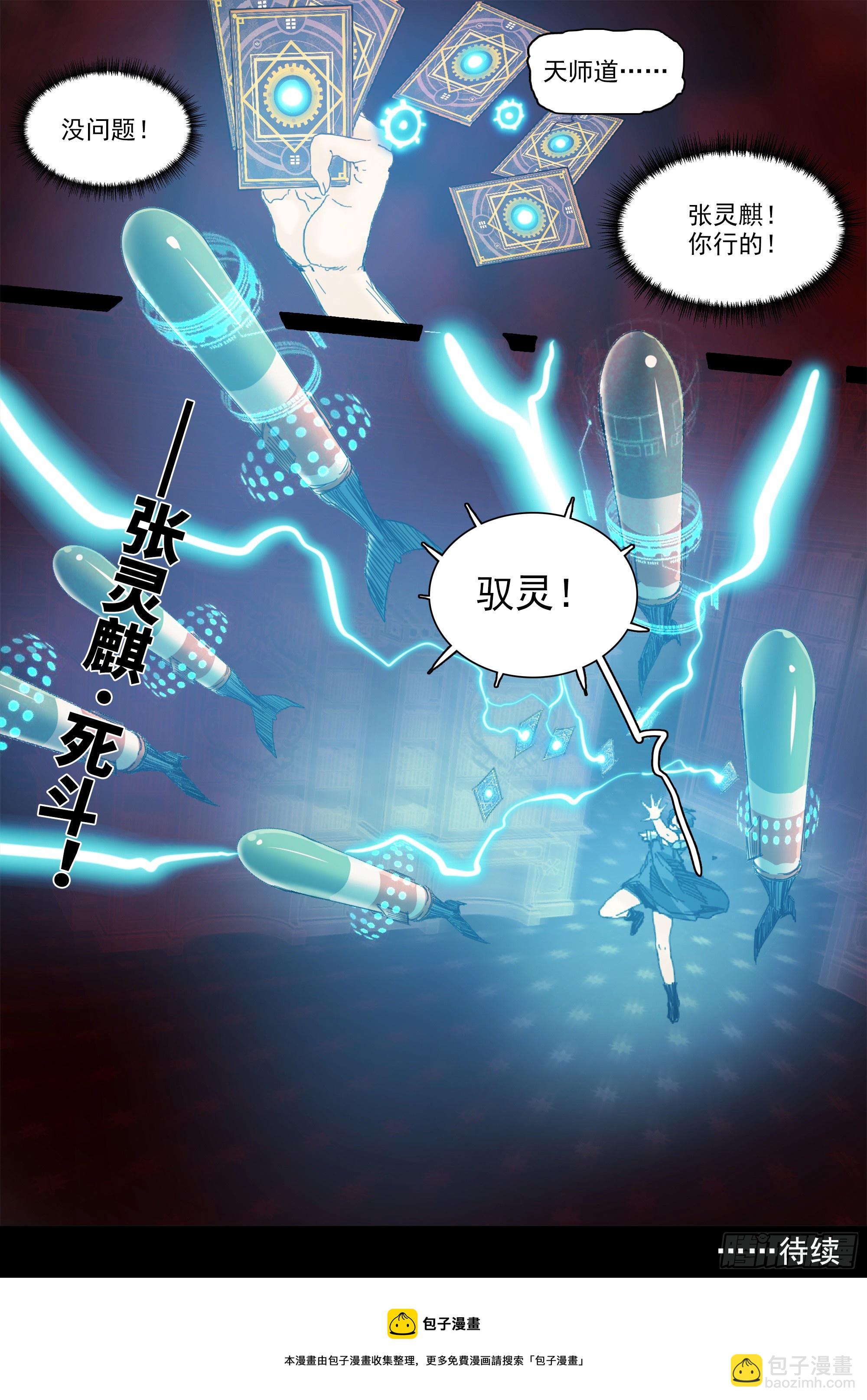 你看见我了30
