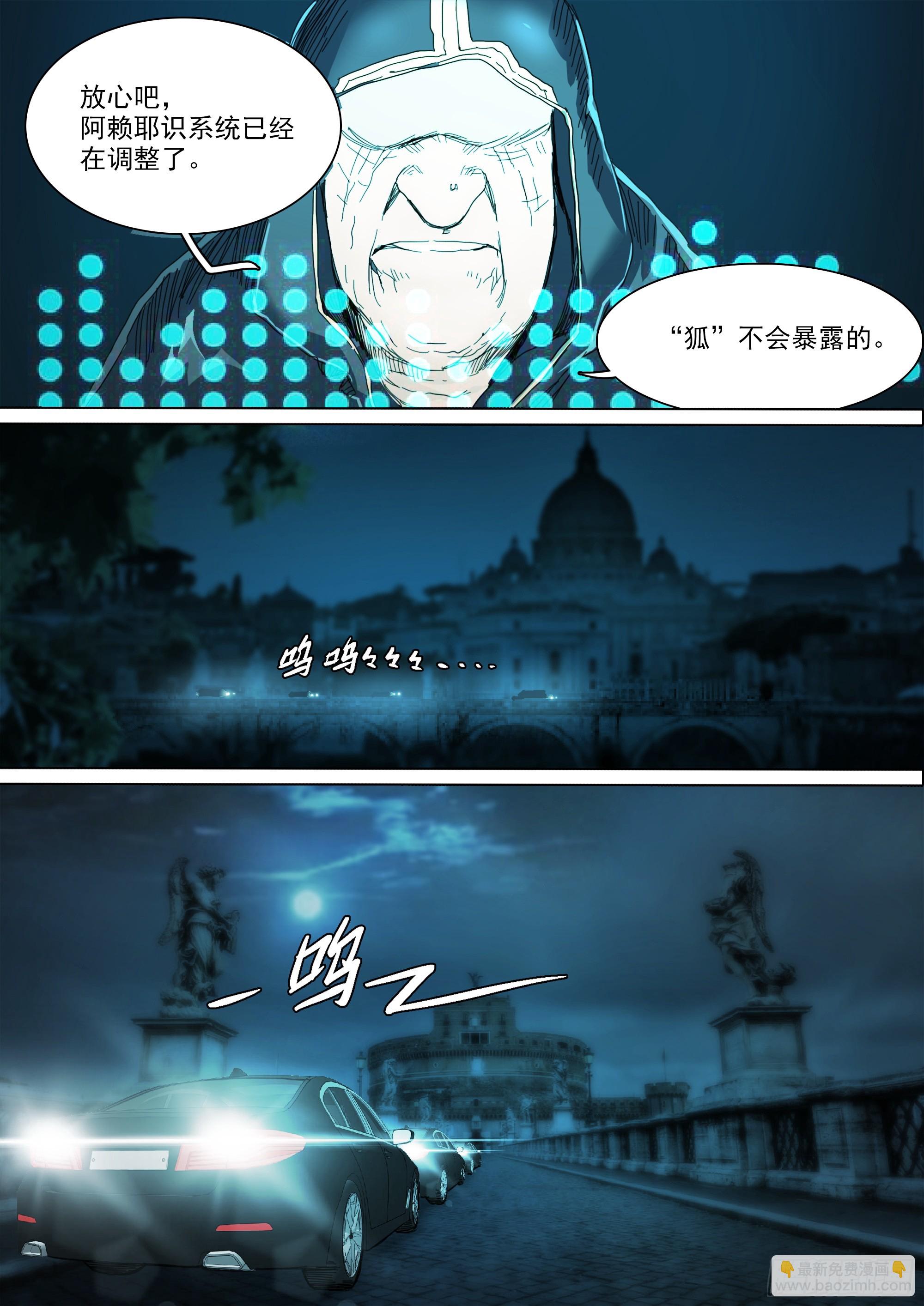 你看见我了4