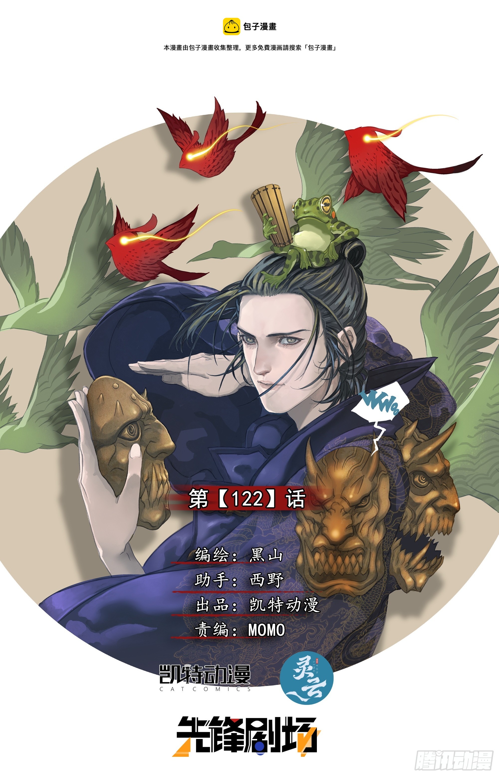 合作和计划0
