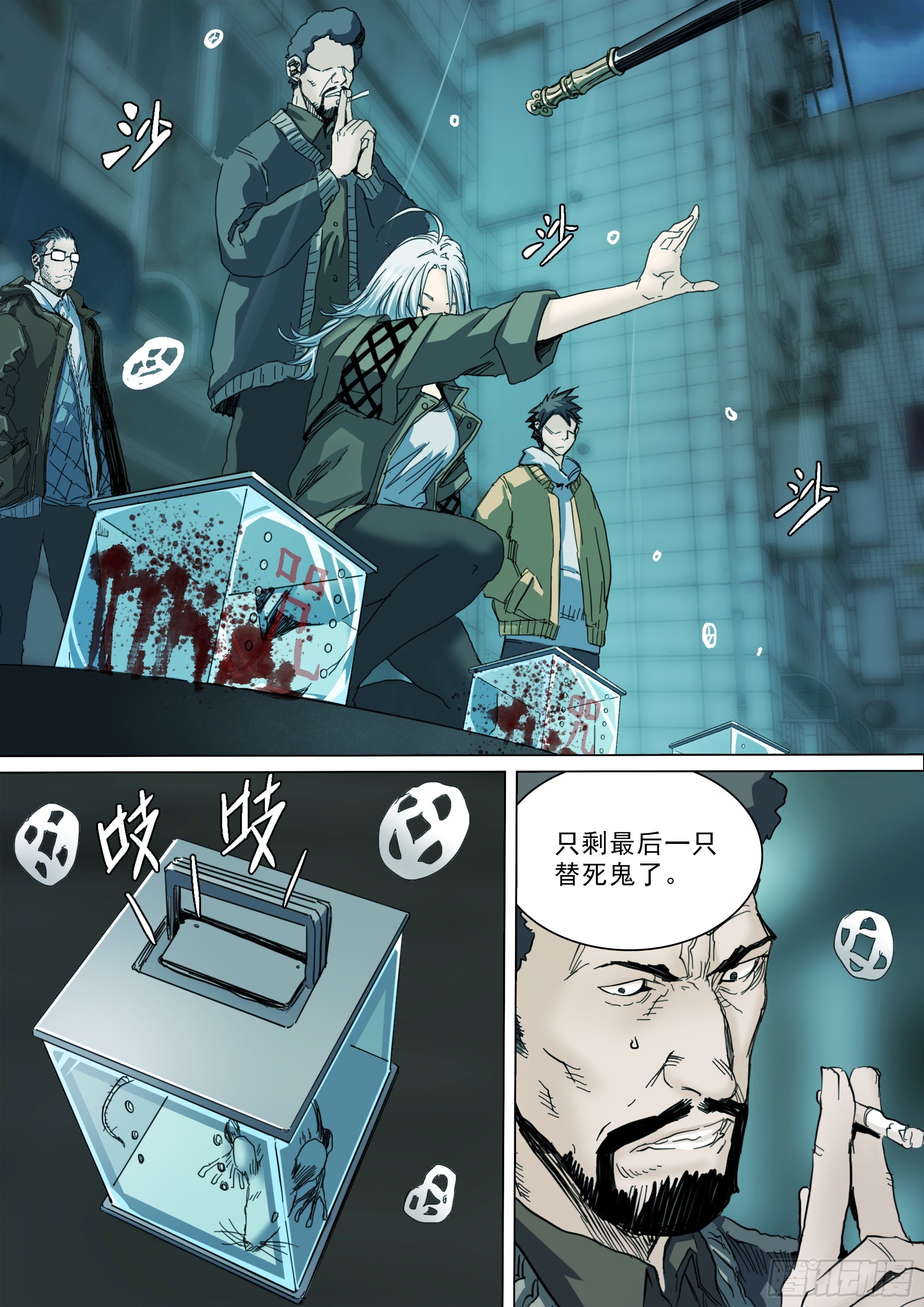 合作和计划1