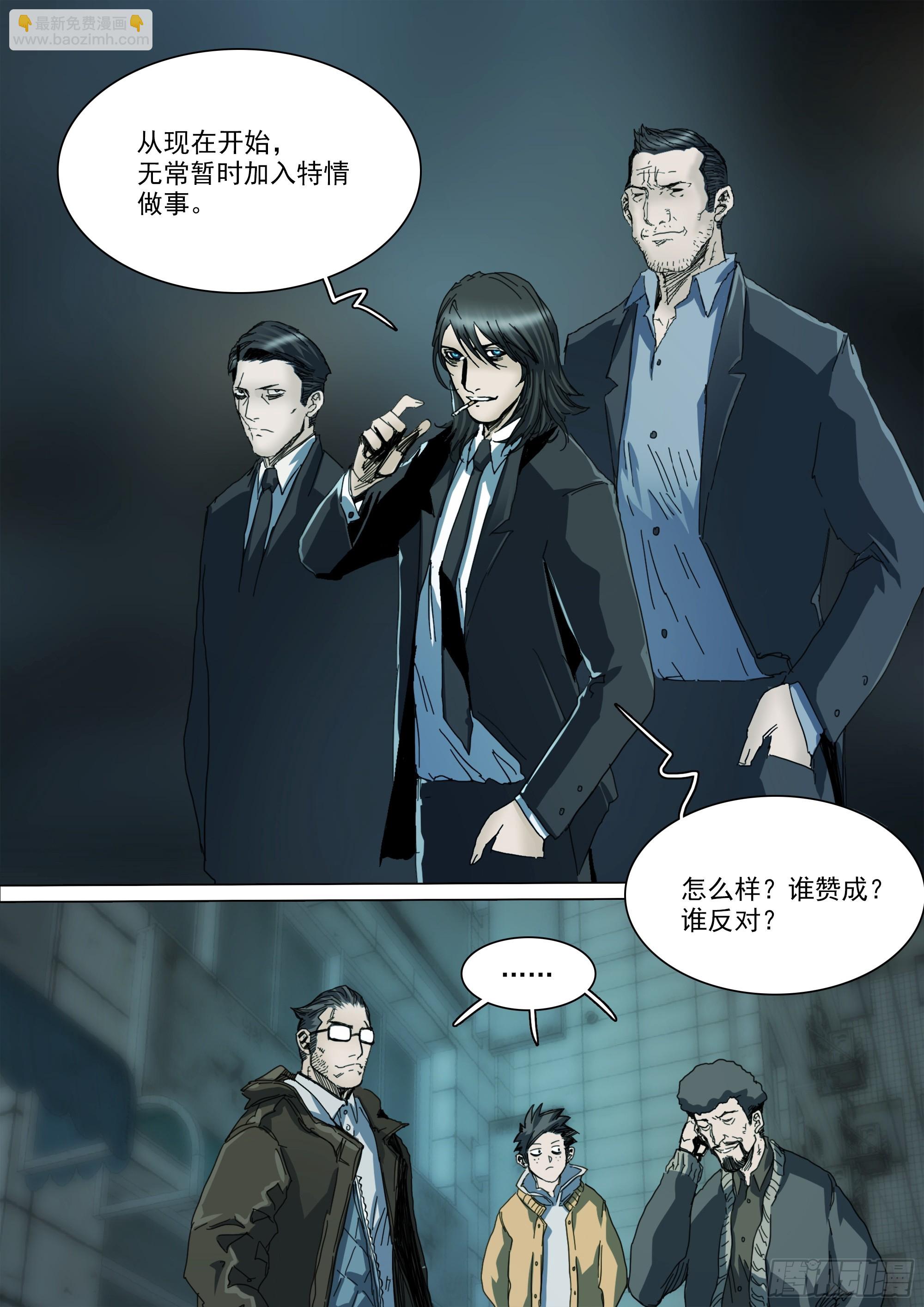 合作和计划12