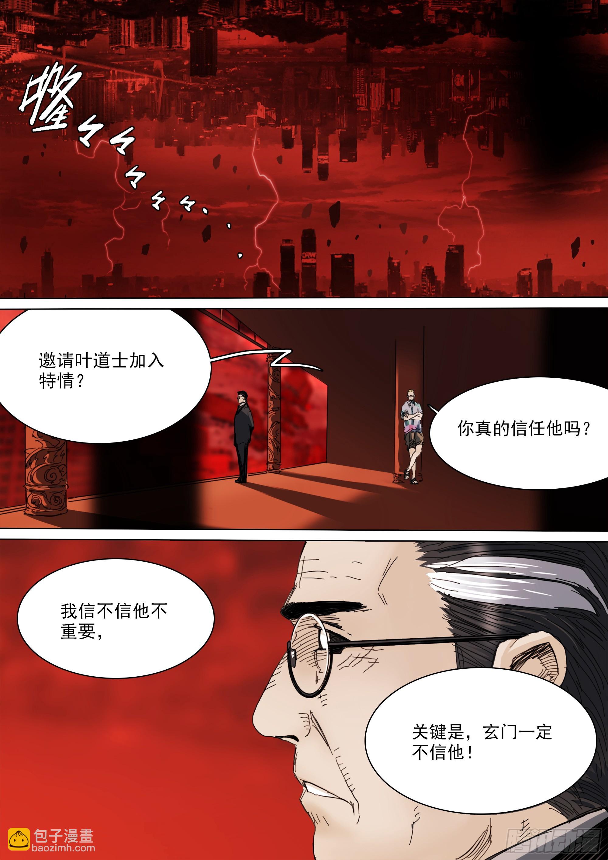 合作和计划13