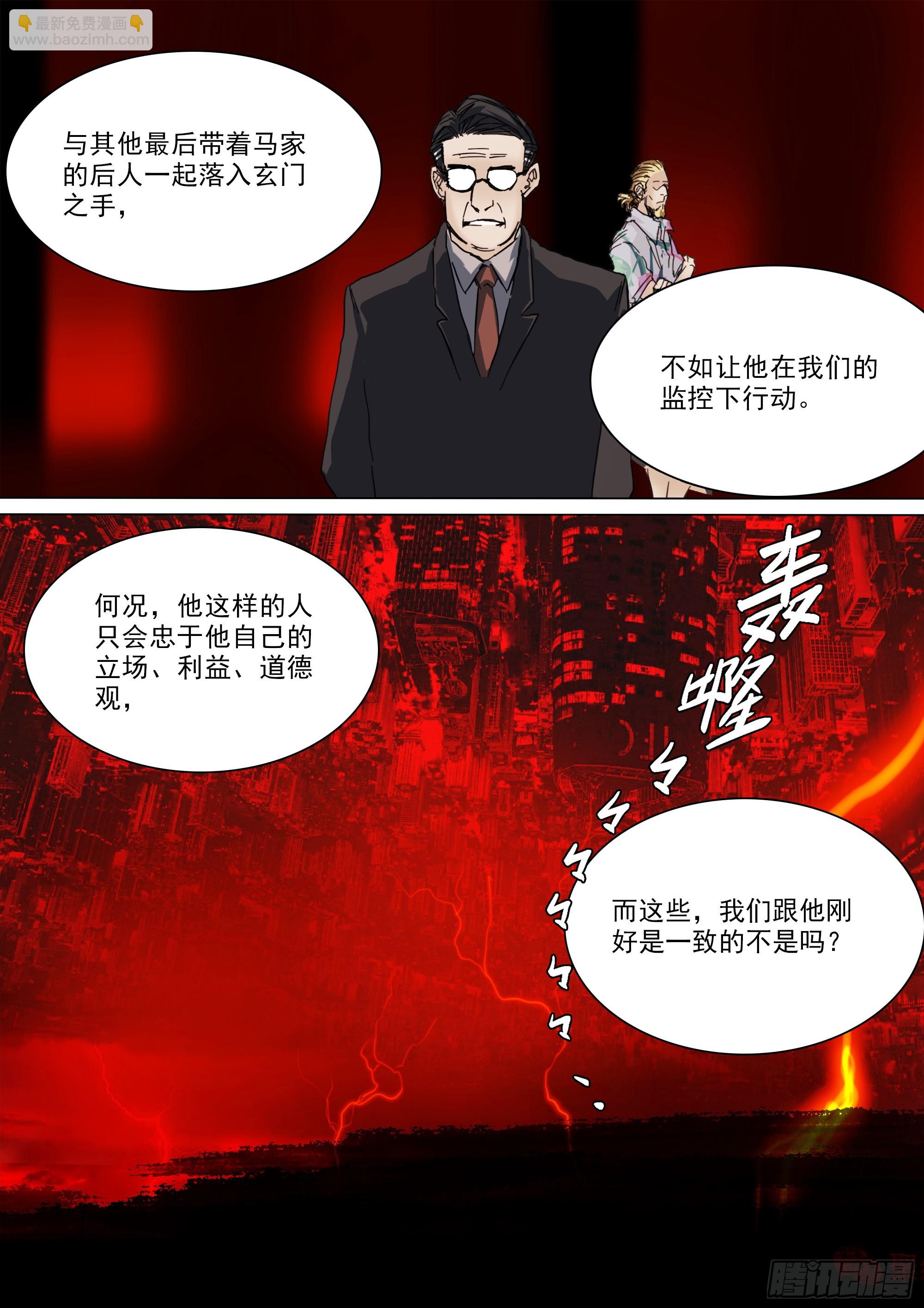 合作和计划14