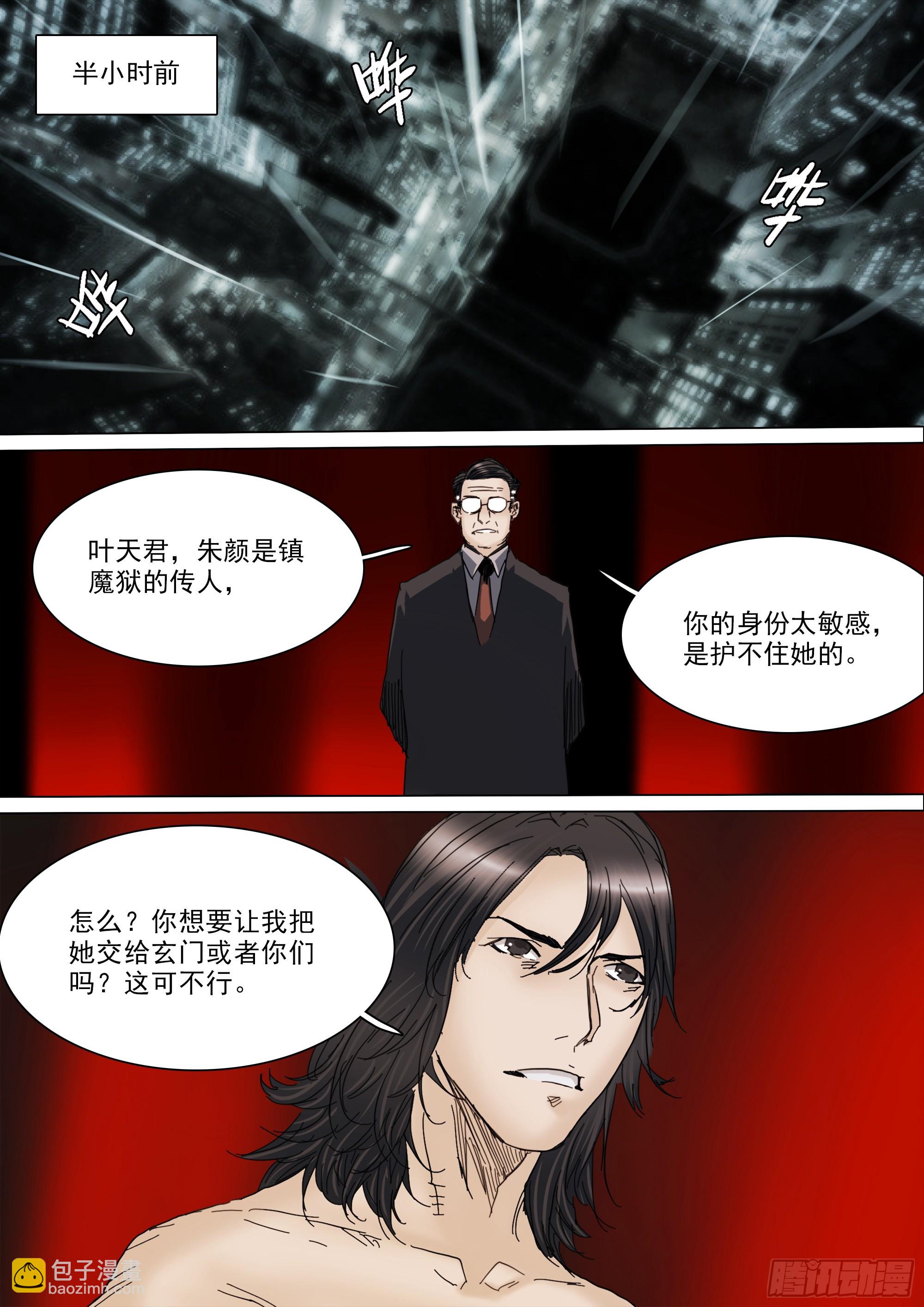 合作和计划15