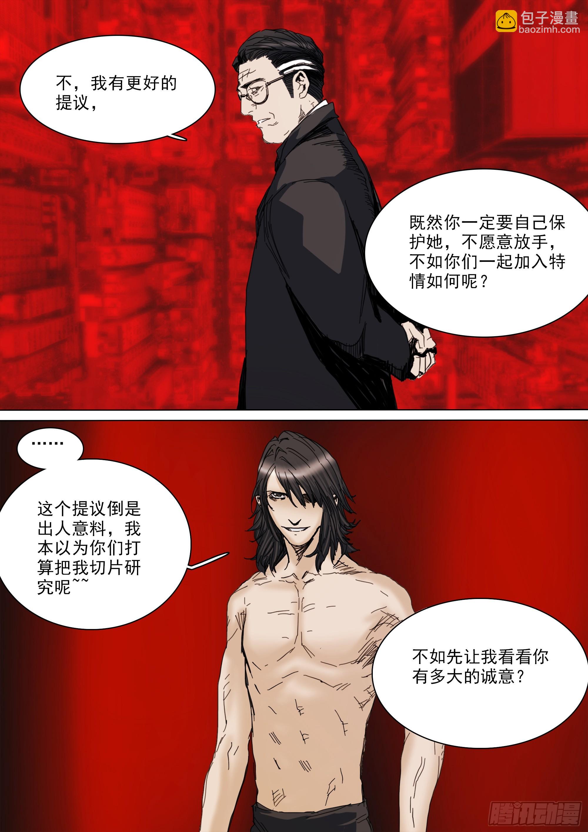 合作和计划16