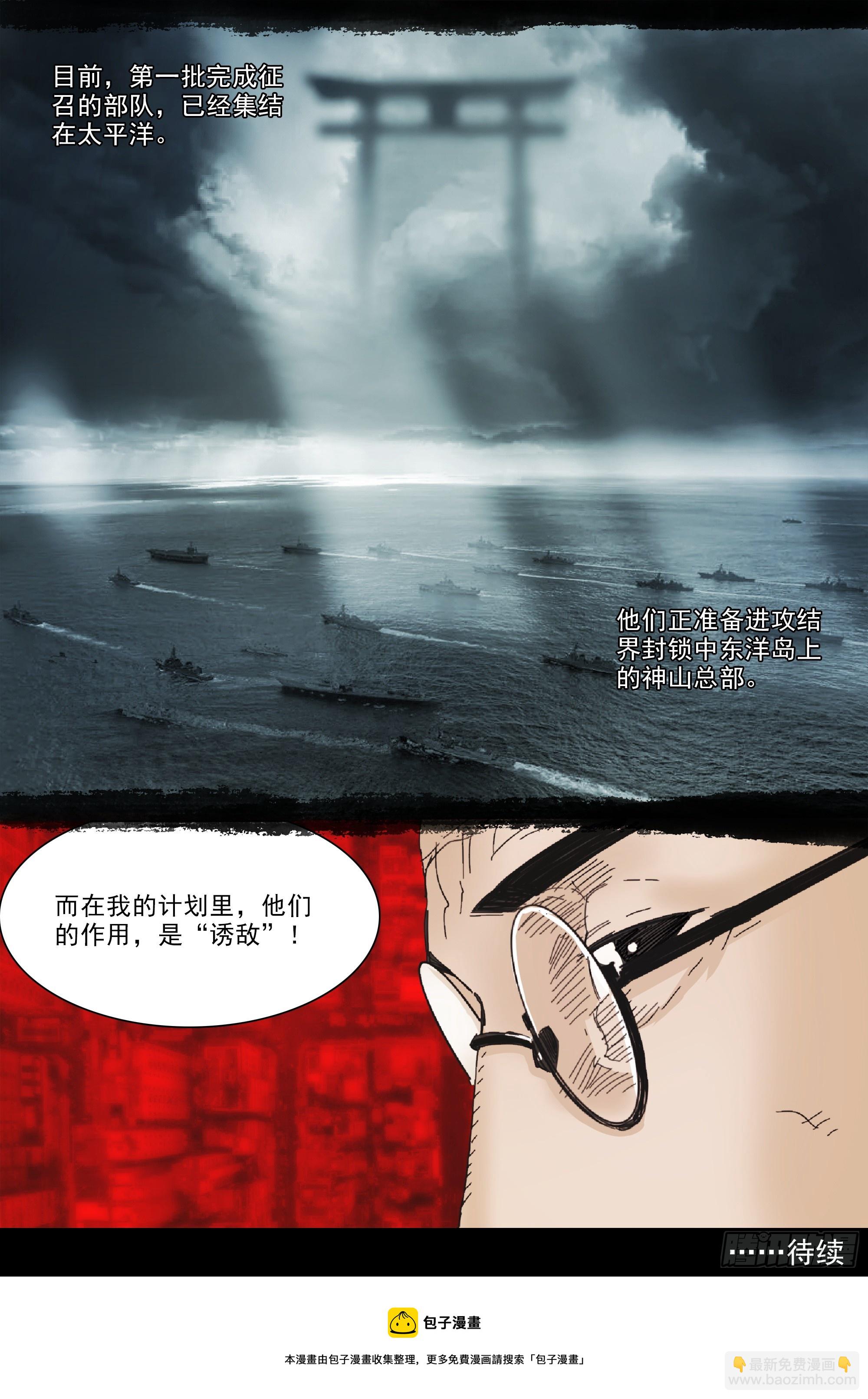 合作和计划19