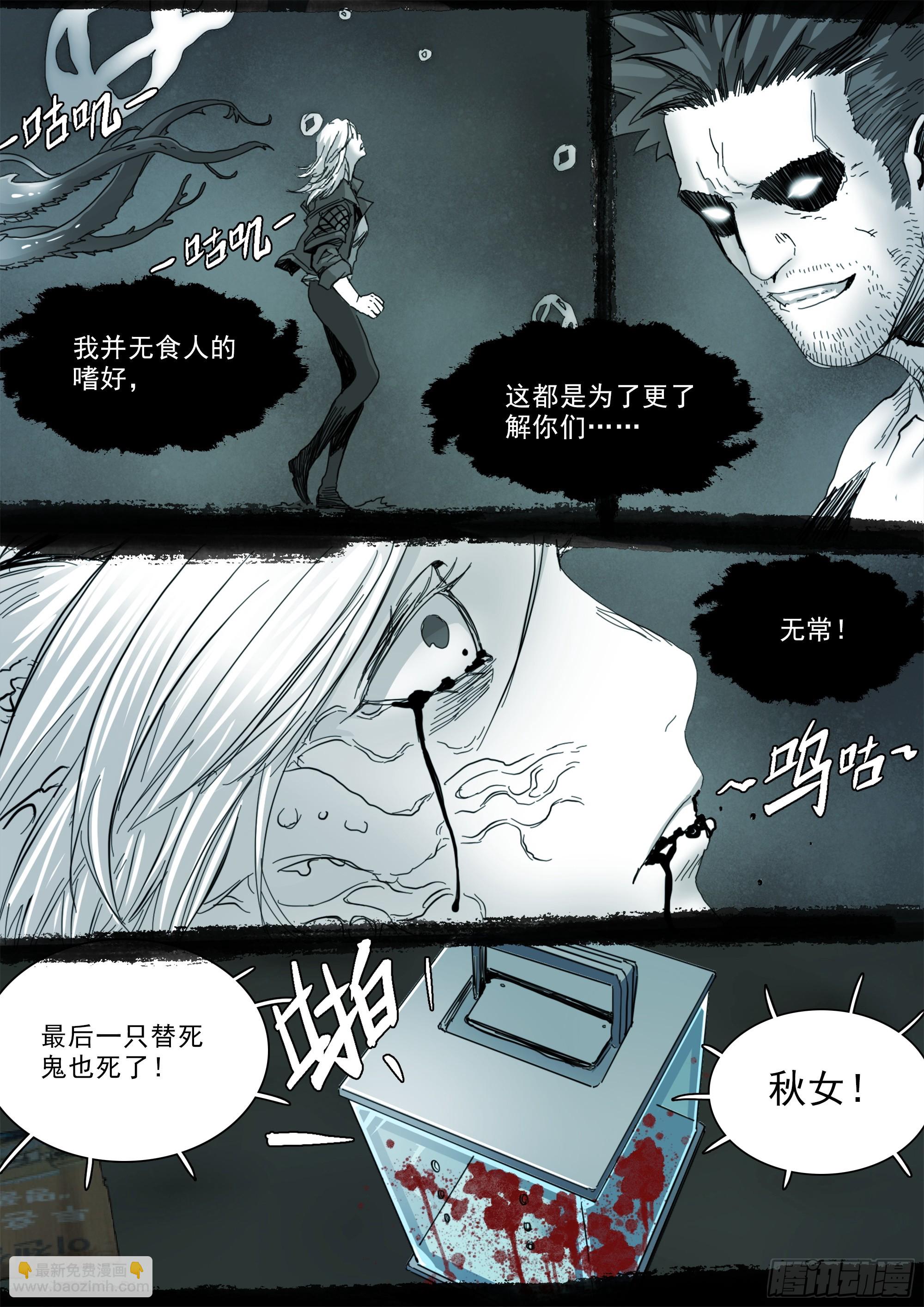 合作和计划3