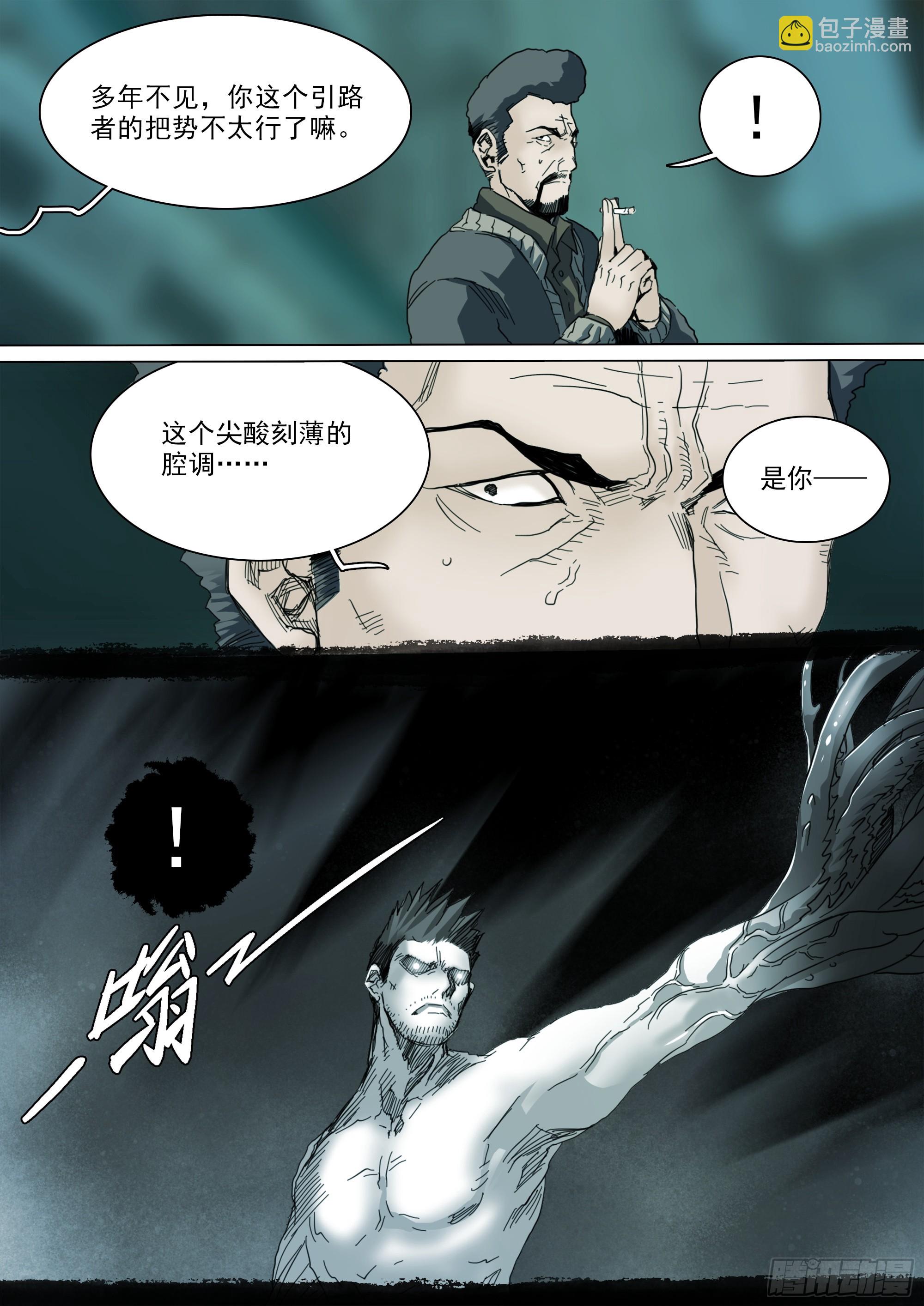 合作和计划4