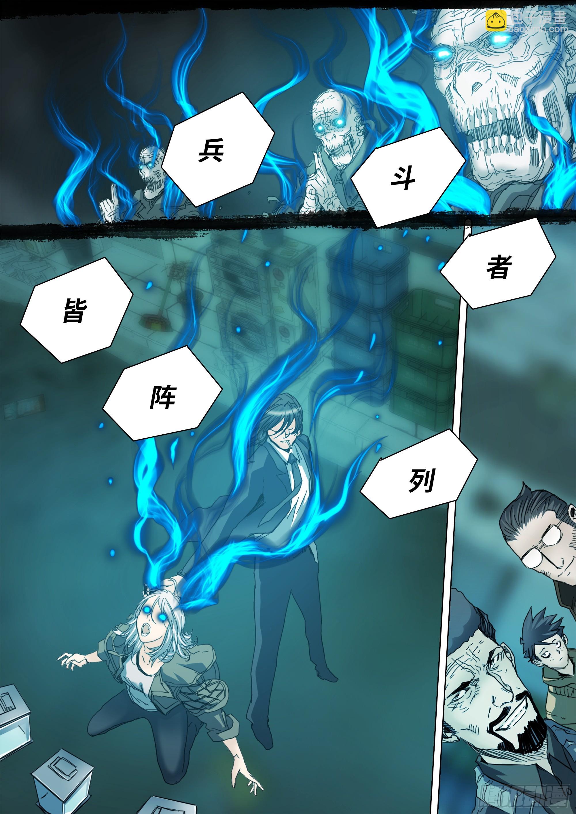 合作和计划6