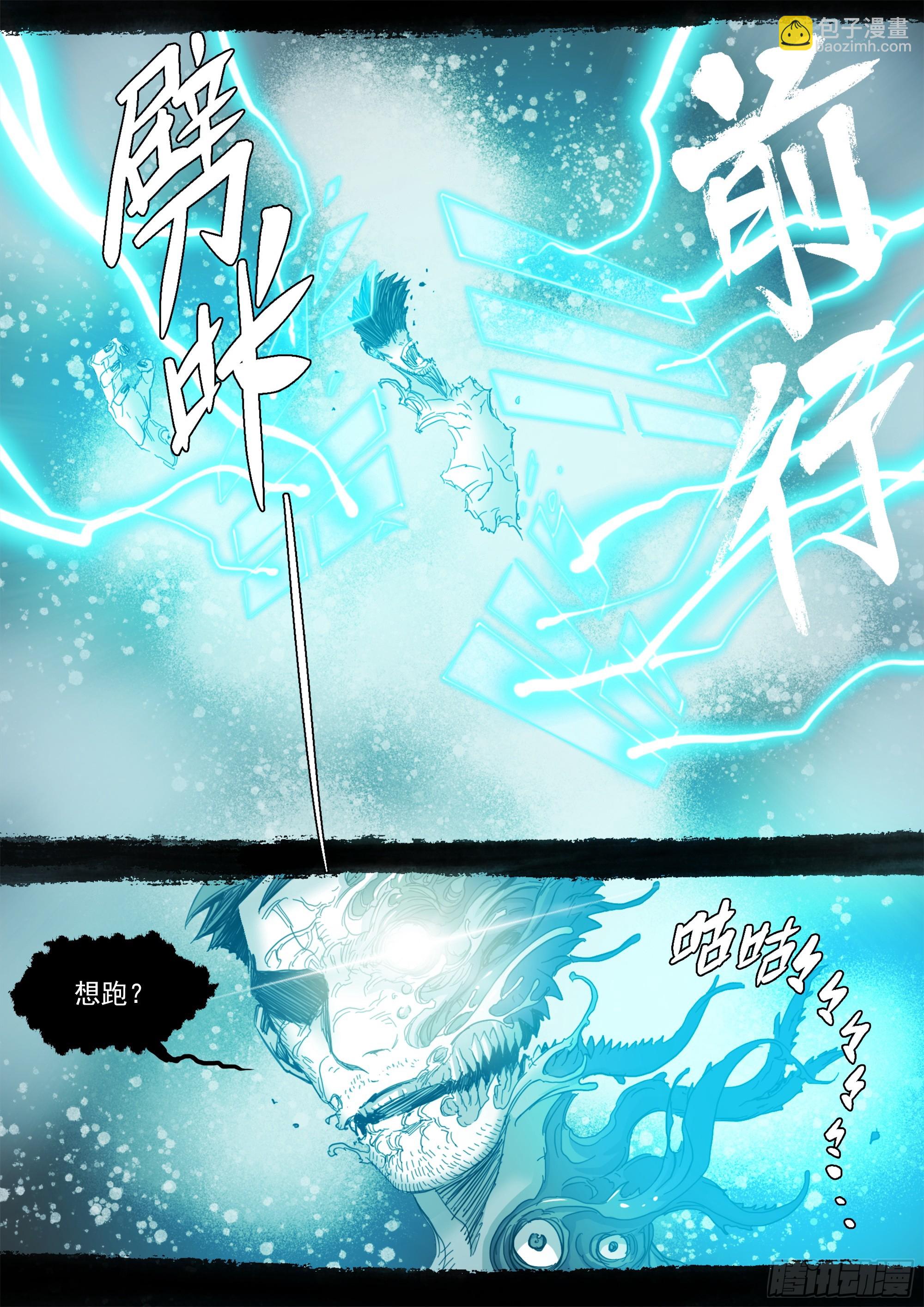 合作和计划7