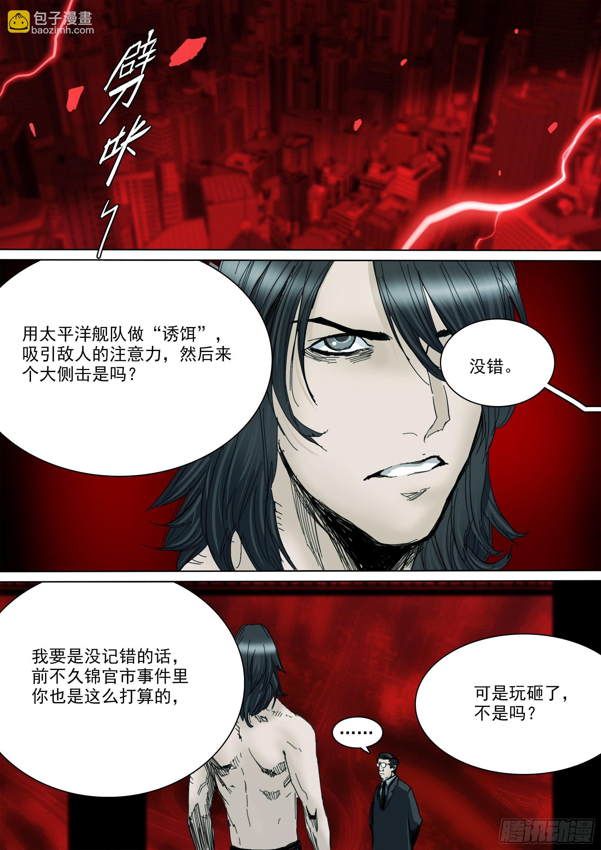 拜见家主大人1