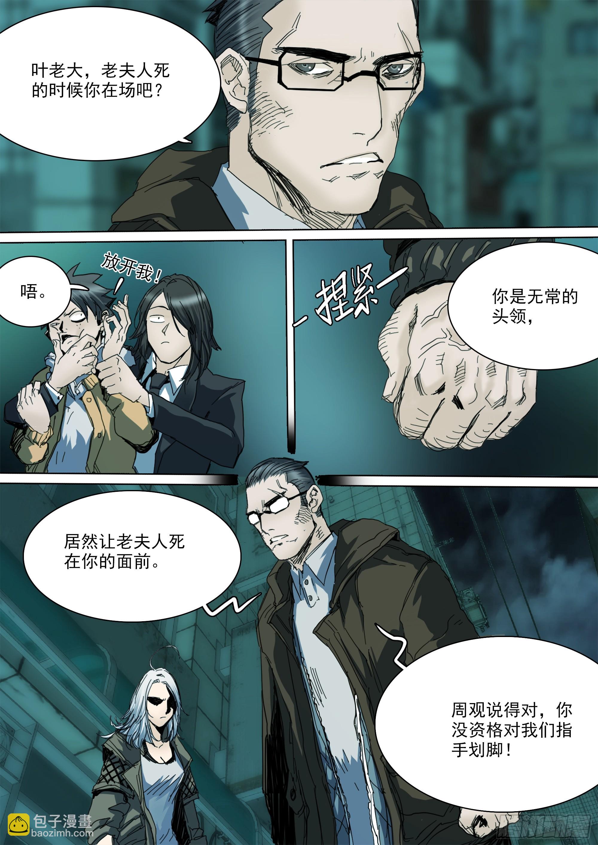 拜见家主大人15