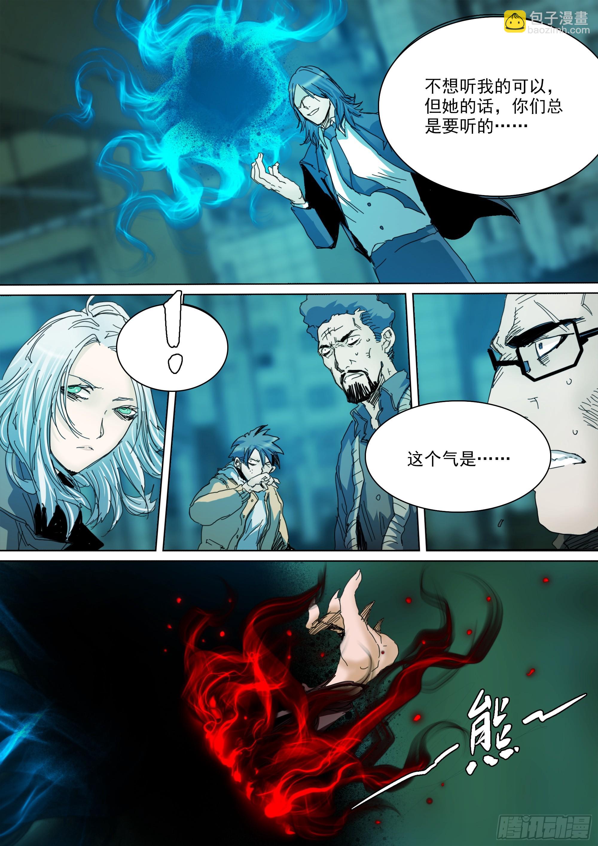 拜见家主大人17