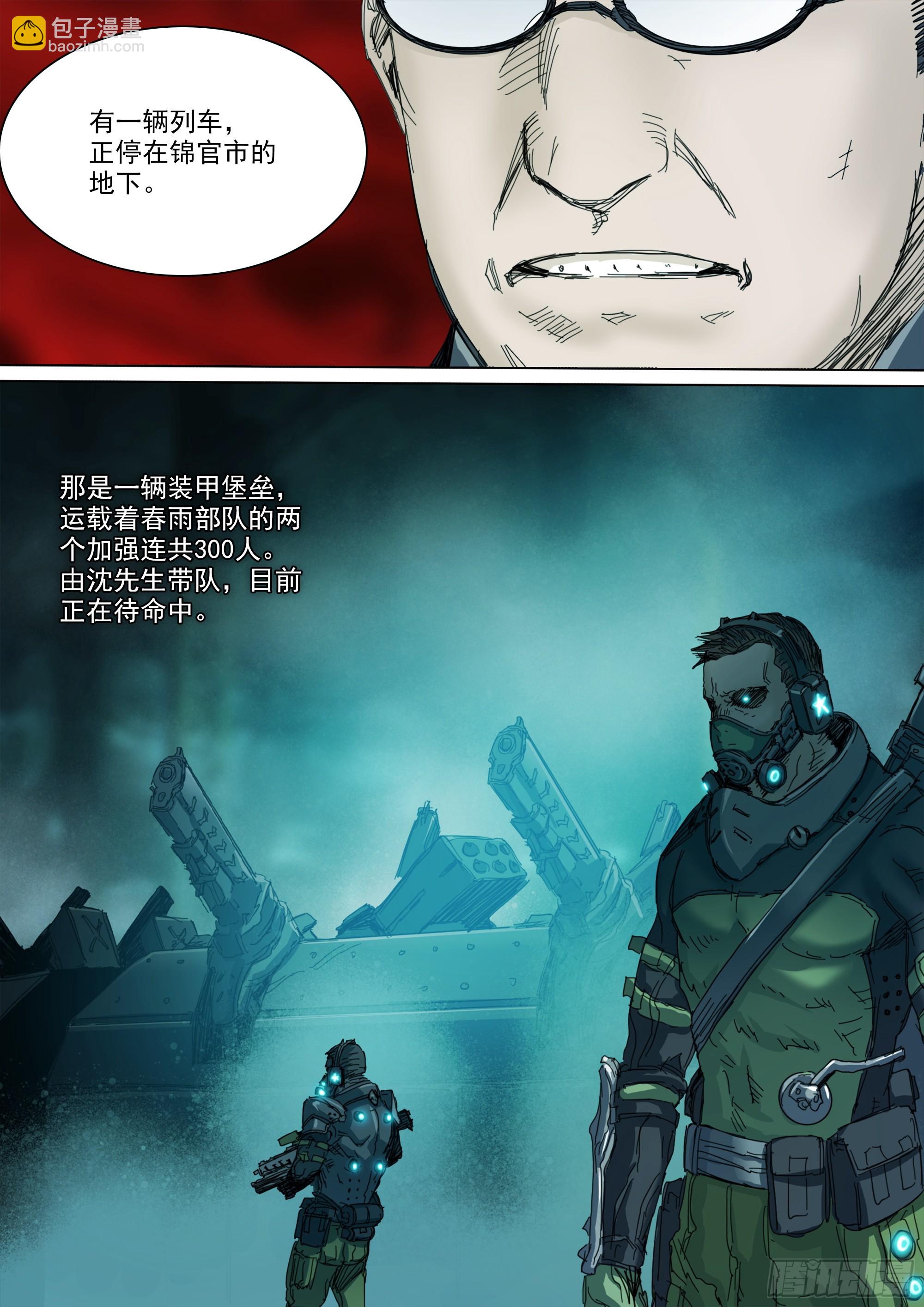 拜见家主大人4
