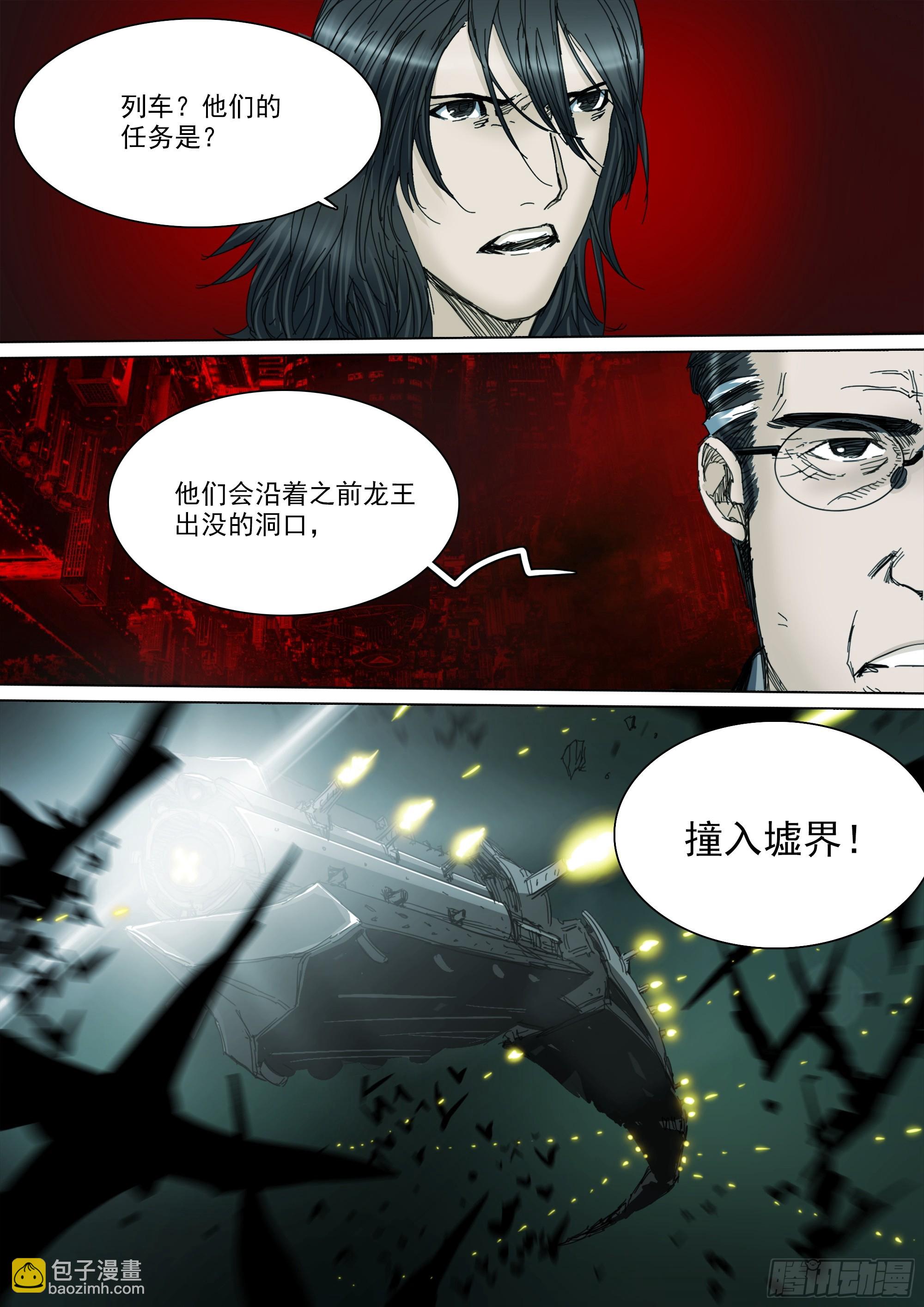 拜见家主大人5
