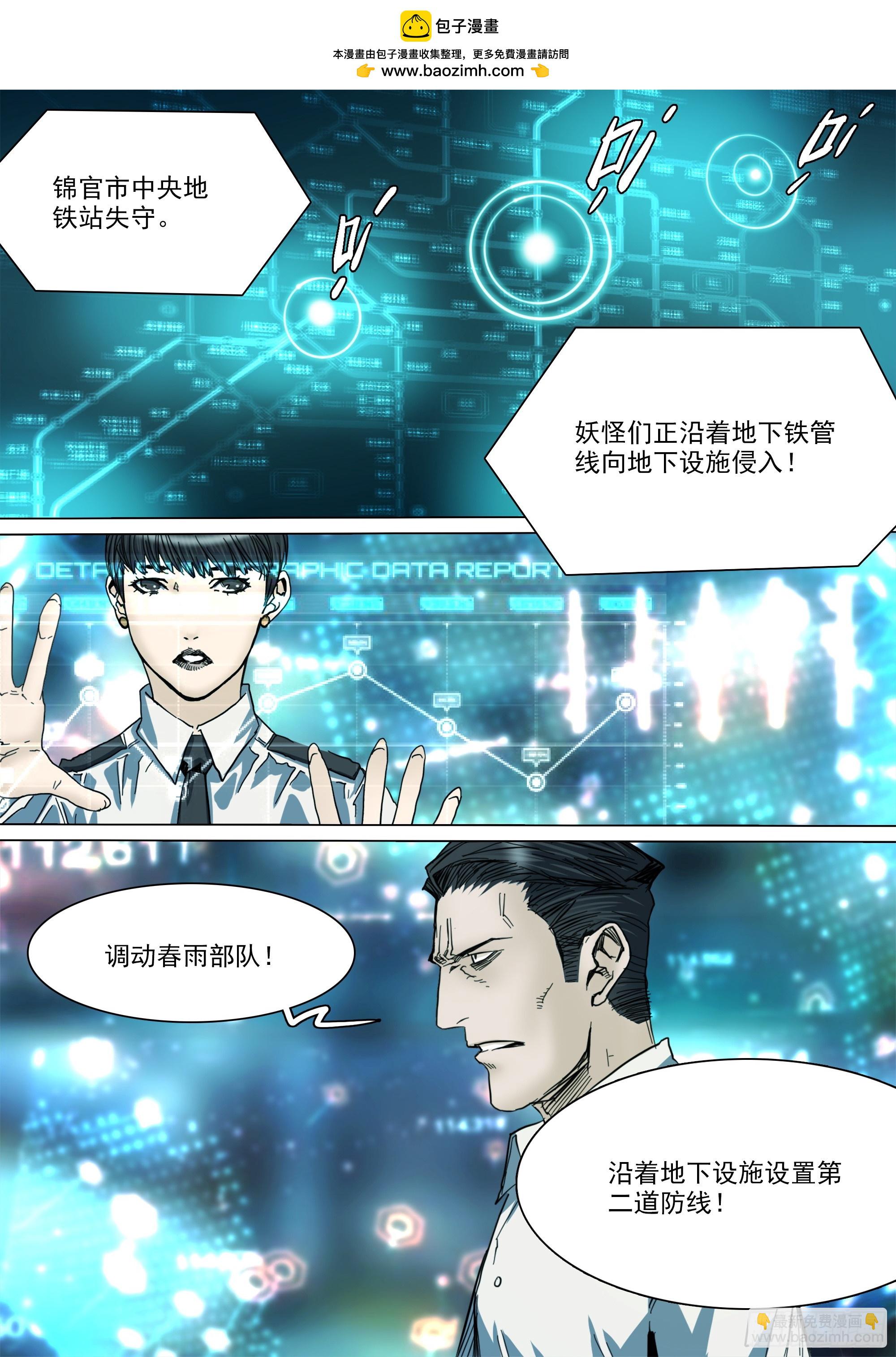第131话 我骗你的1