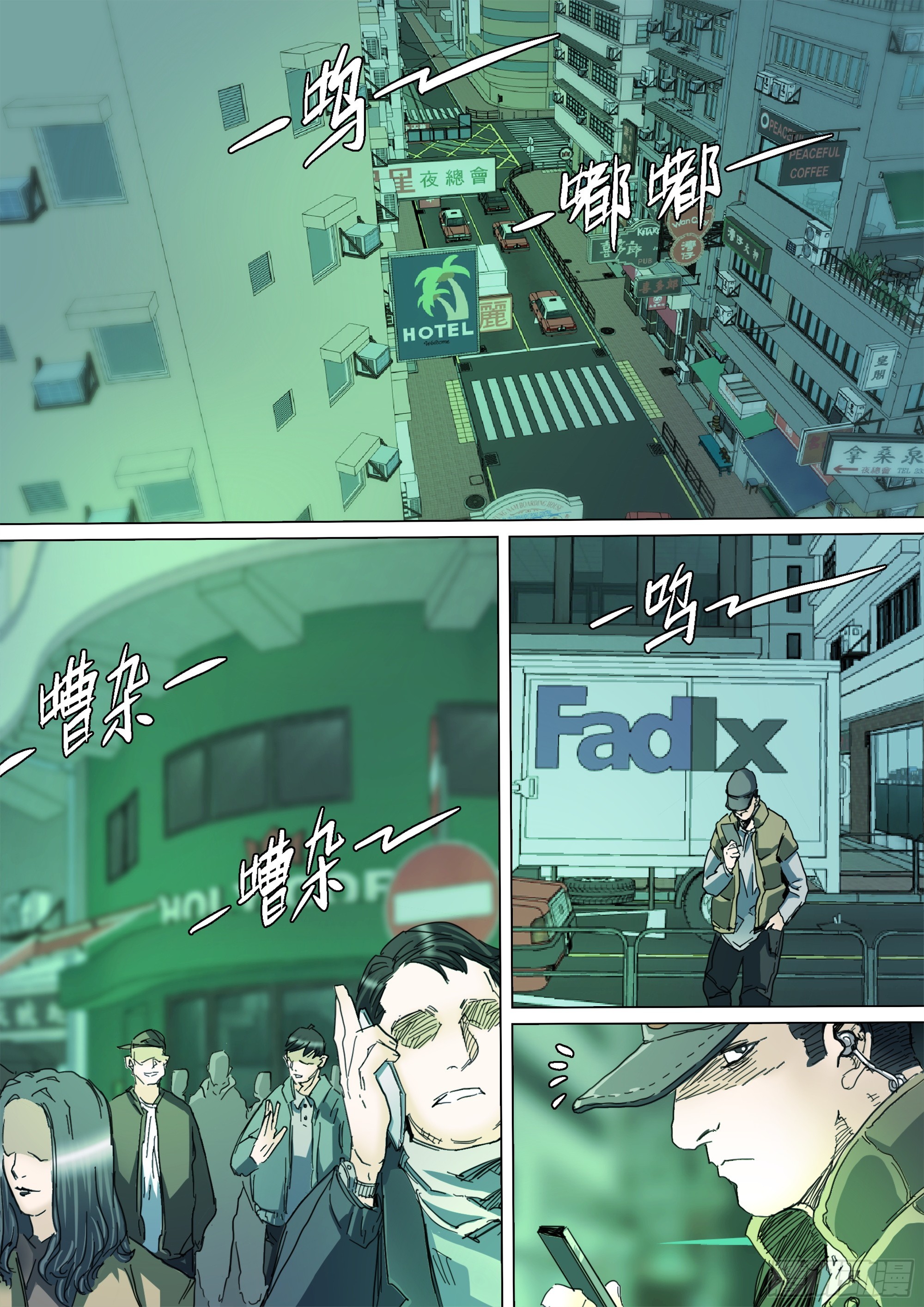第131话 我骗你的12