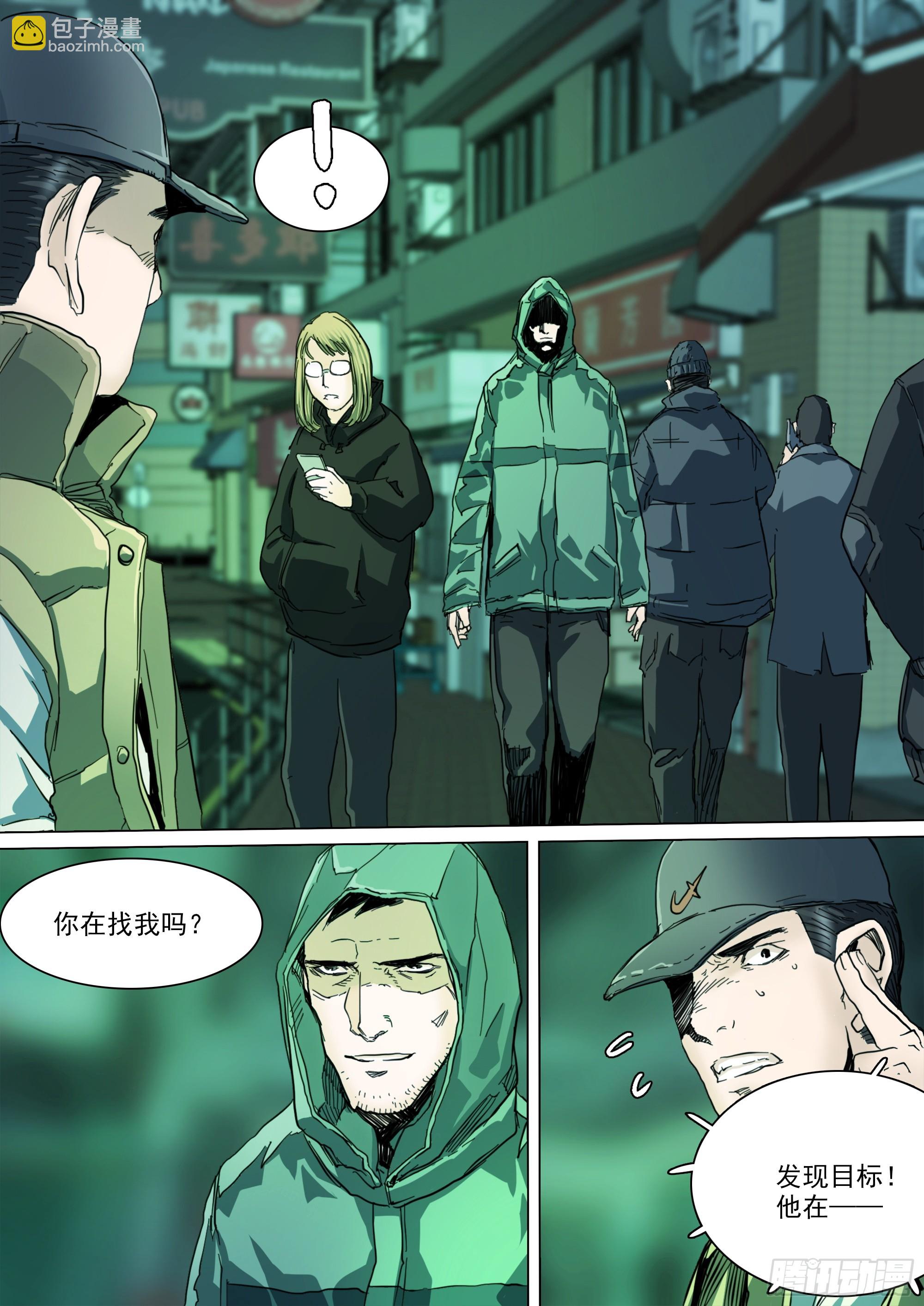 第131话 我骗你的13