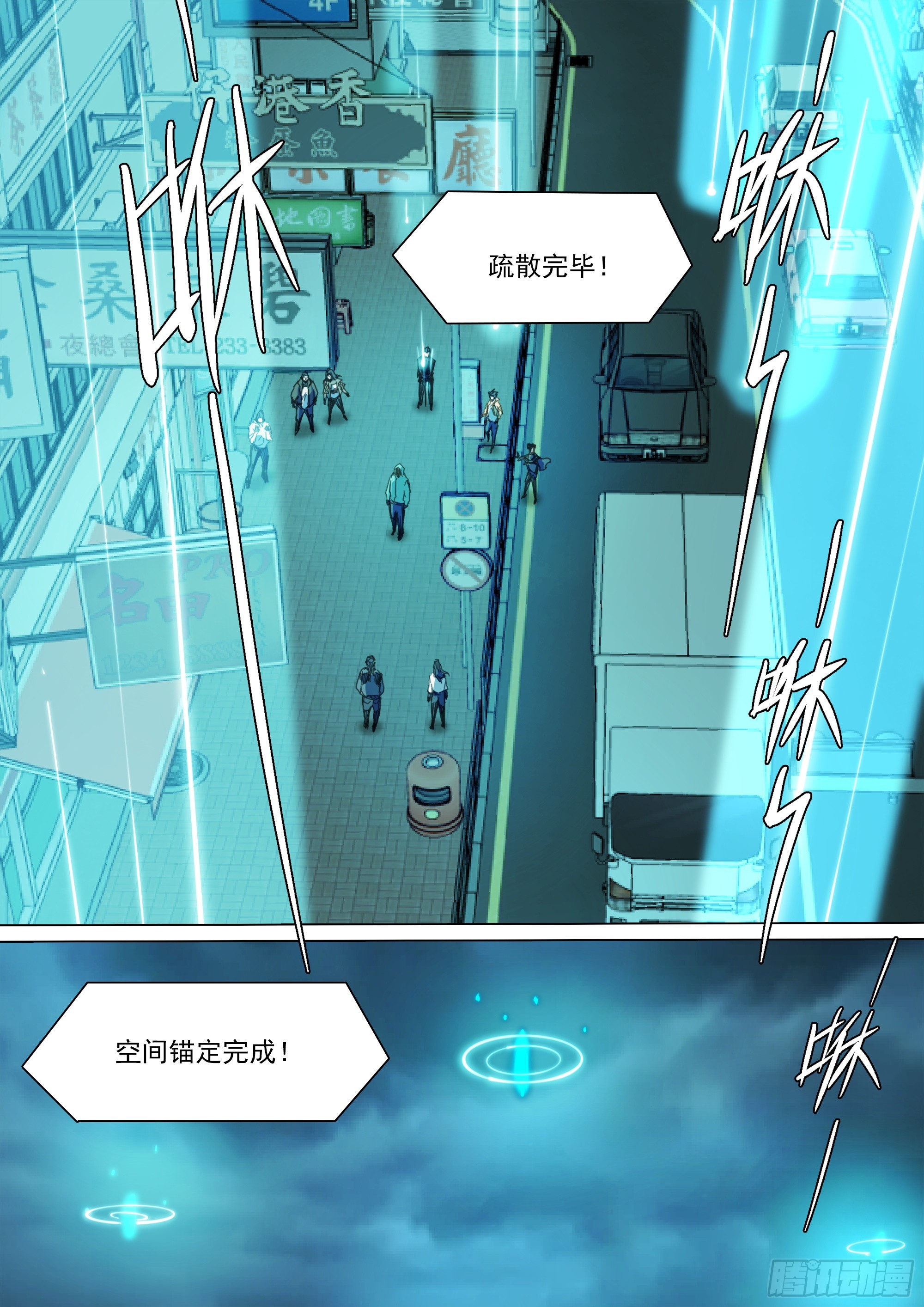 第131话 我骗你的17