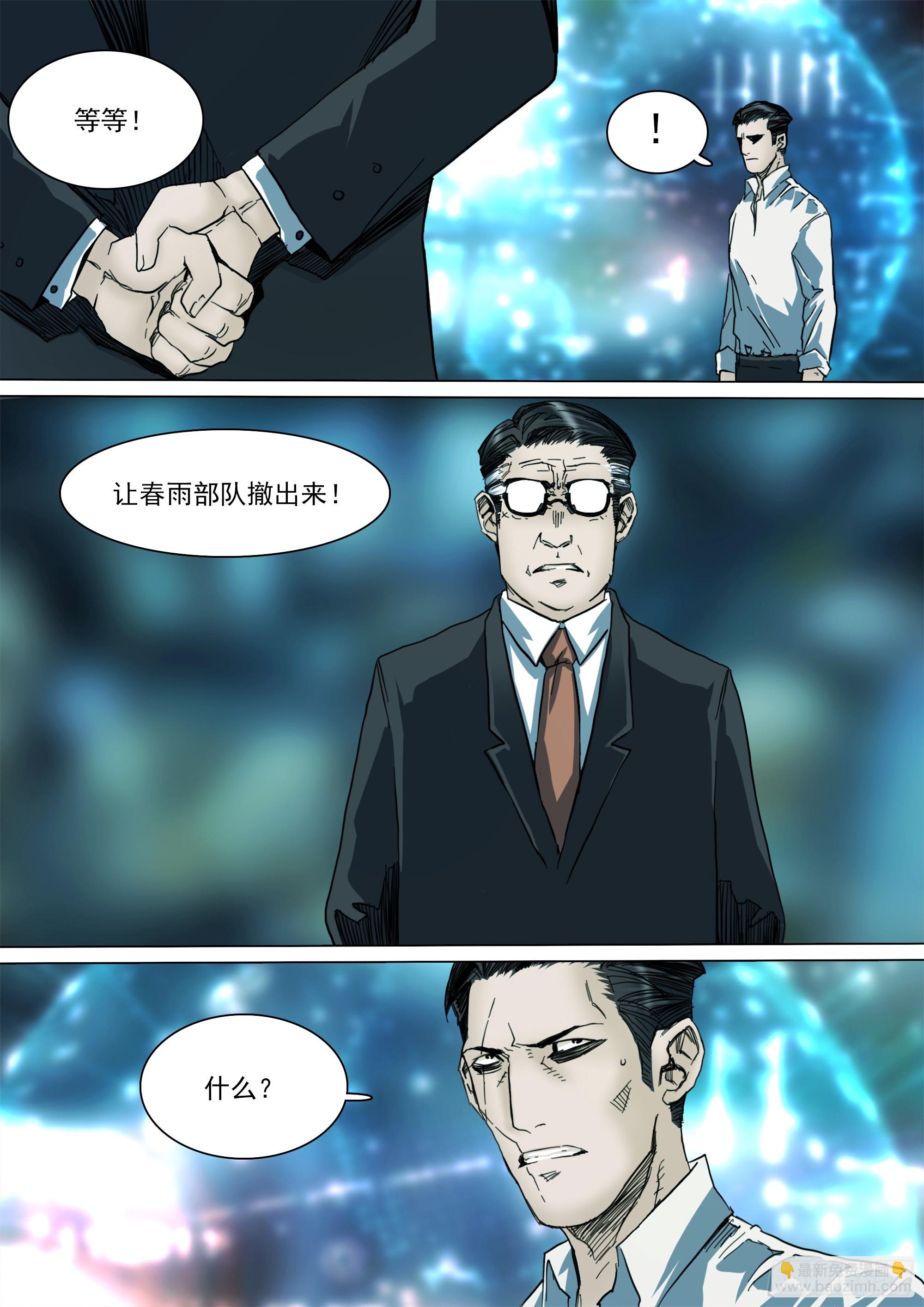 第131话 我骗你的2